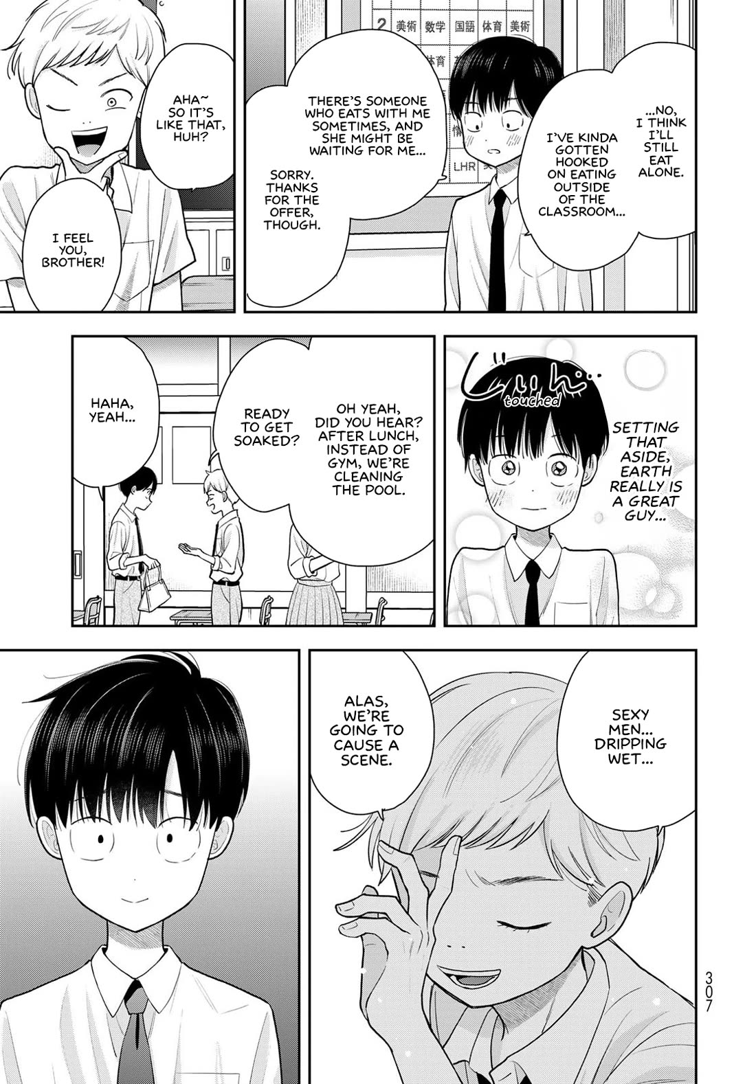 Read Only I Know Manga Online