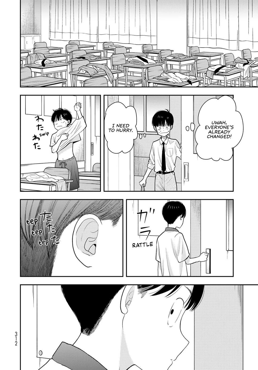 Read Only I Know Manga Online