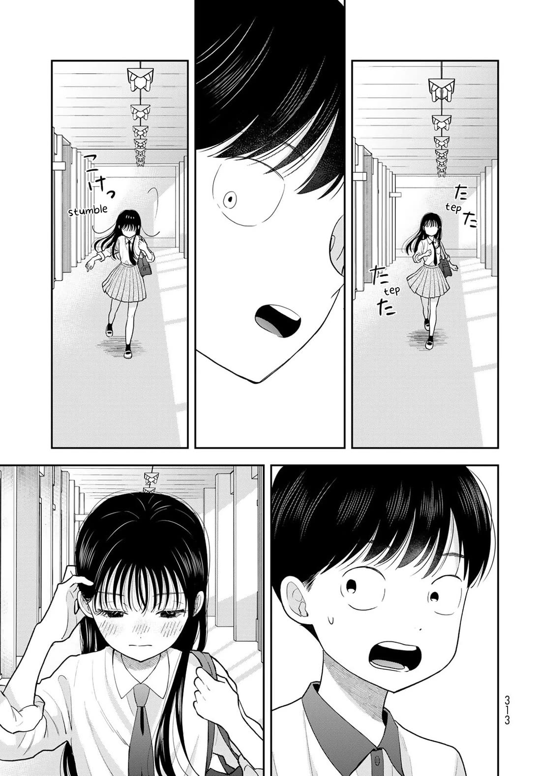 Read Only I Know Manga Online