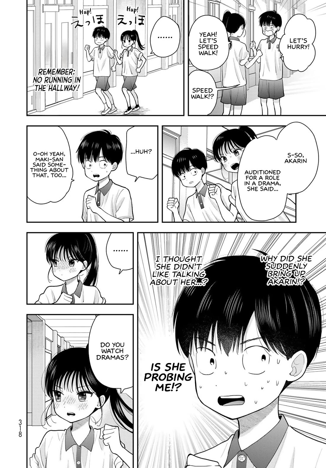 Read Only I Know Manga Online