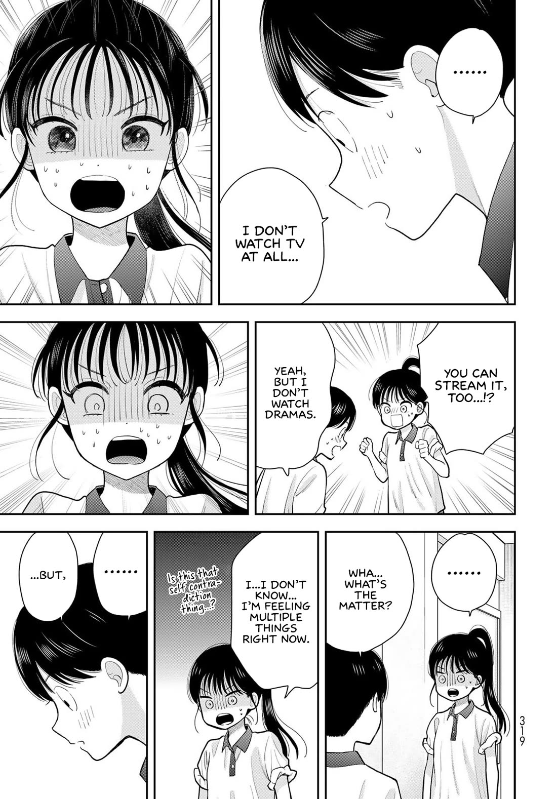 Read Only I Know Manga Online