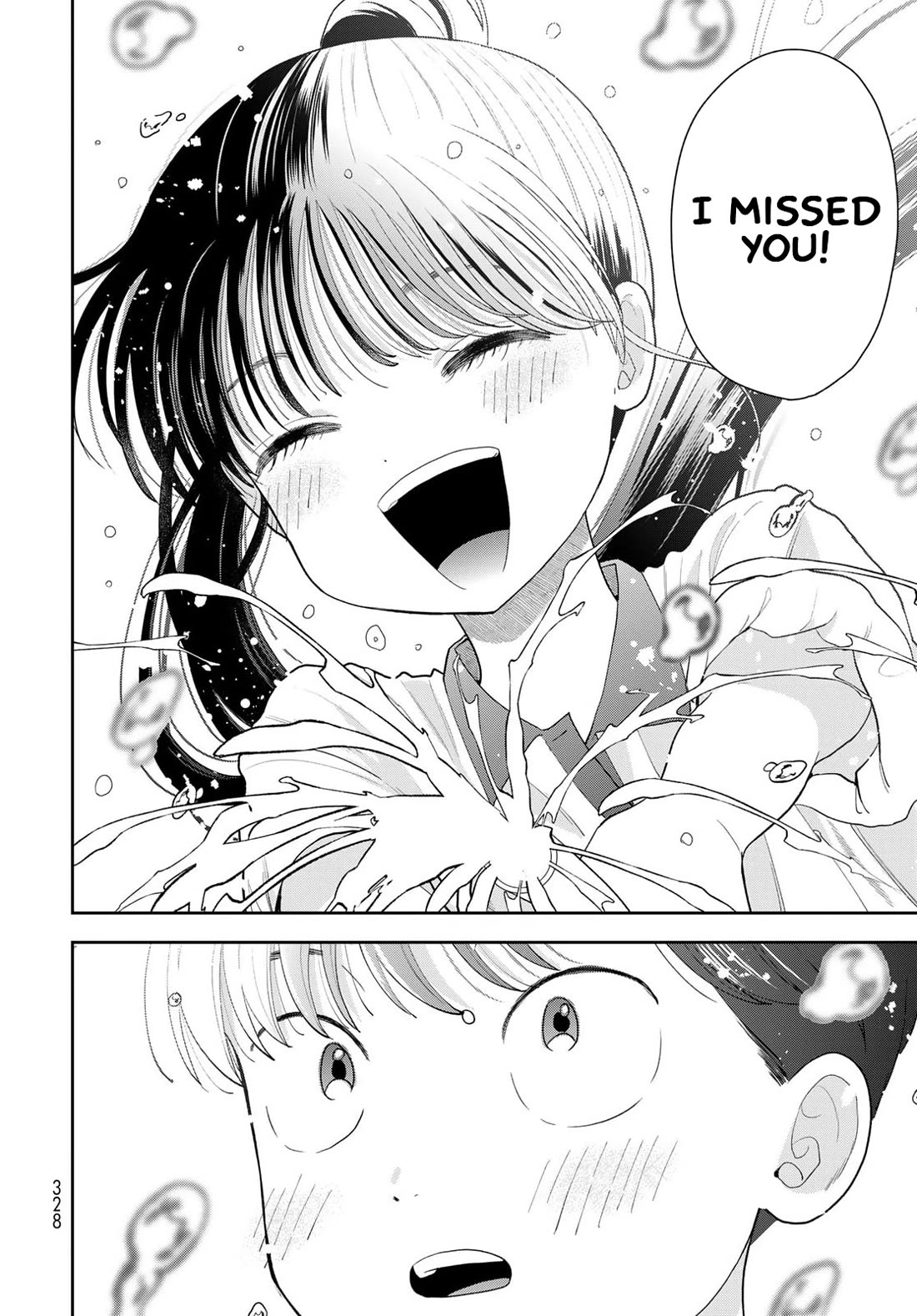 Read Only I Know Manga Online