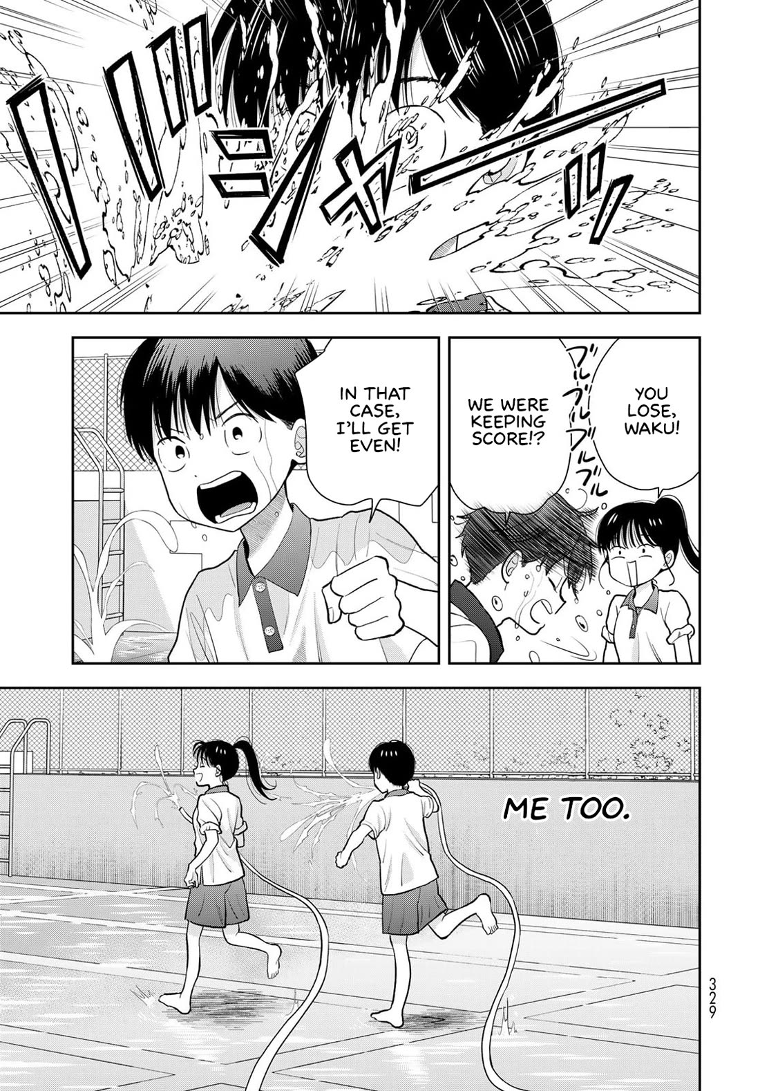 Read Only I Know Manga Online