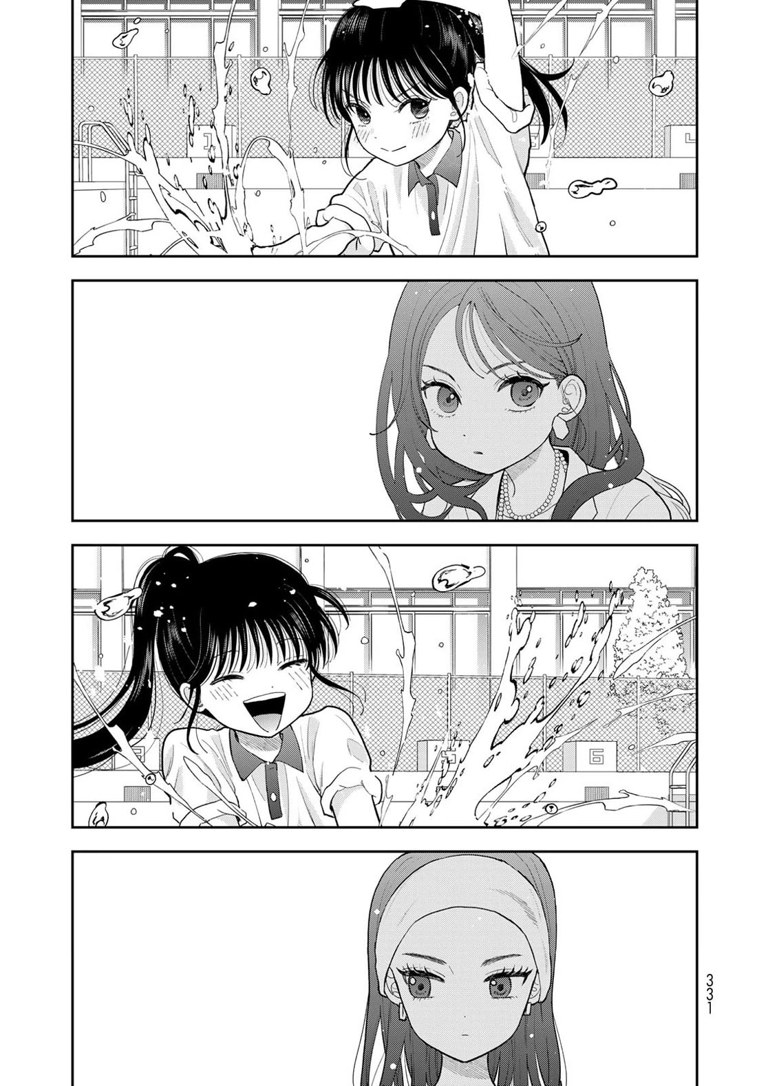 Read Only I Know Manga Online