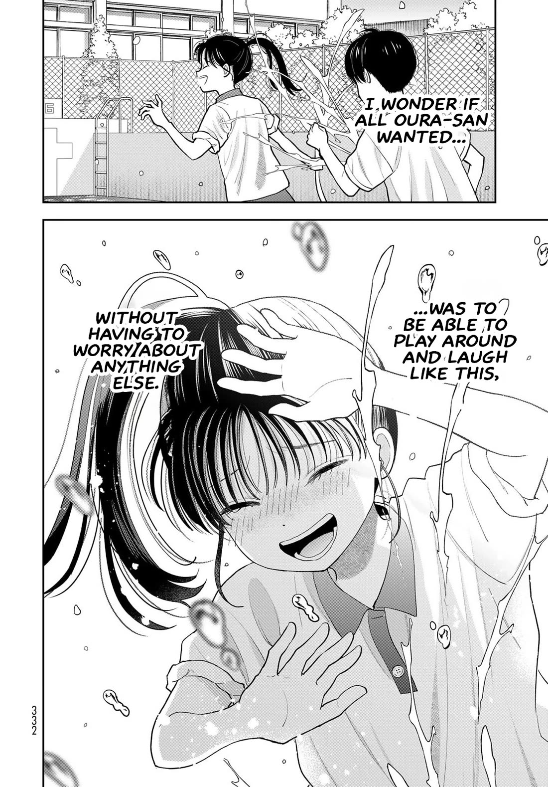 Read Only I Know Manga Online