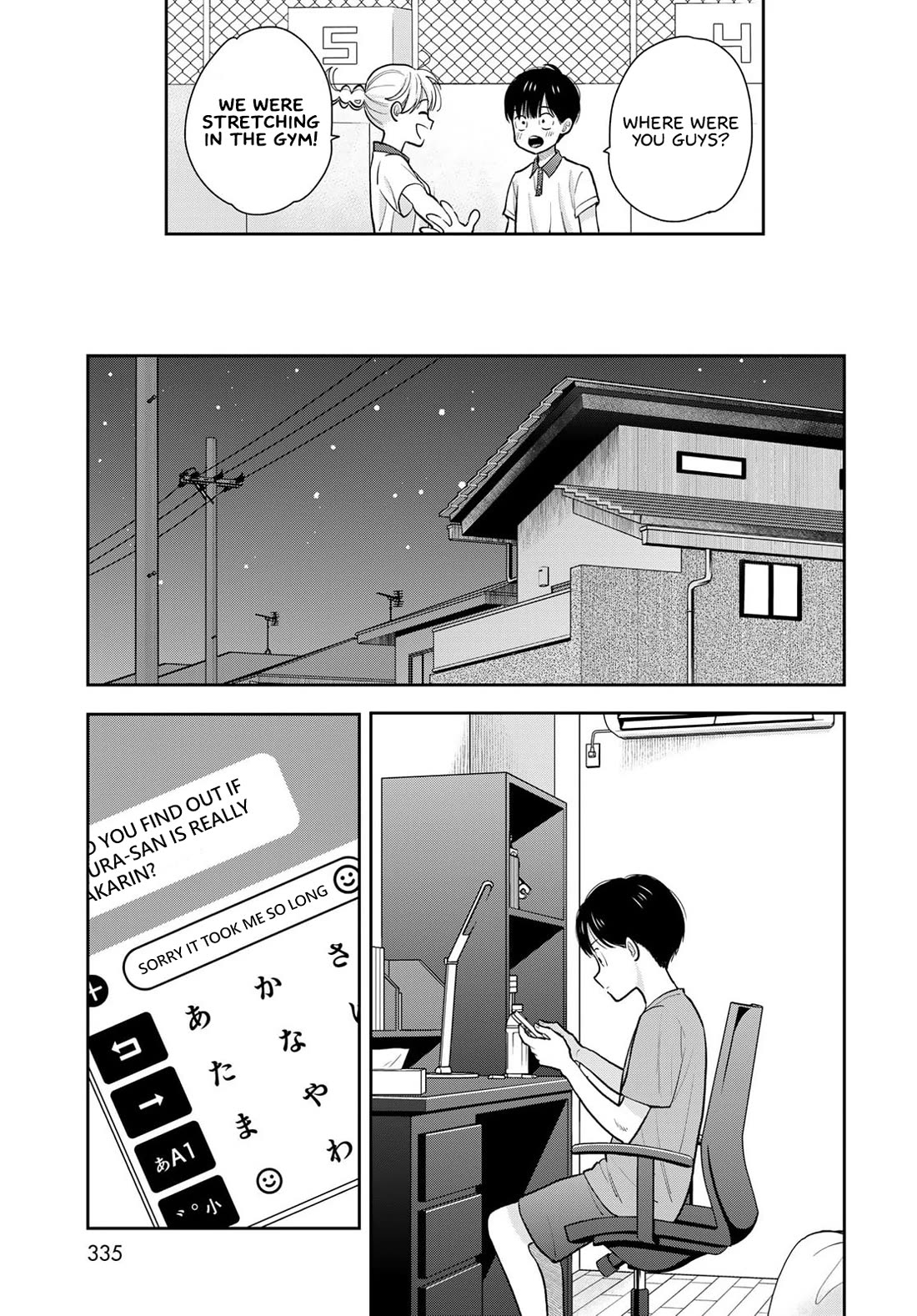 Read Only I Know Manga Online