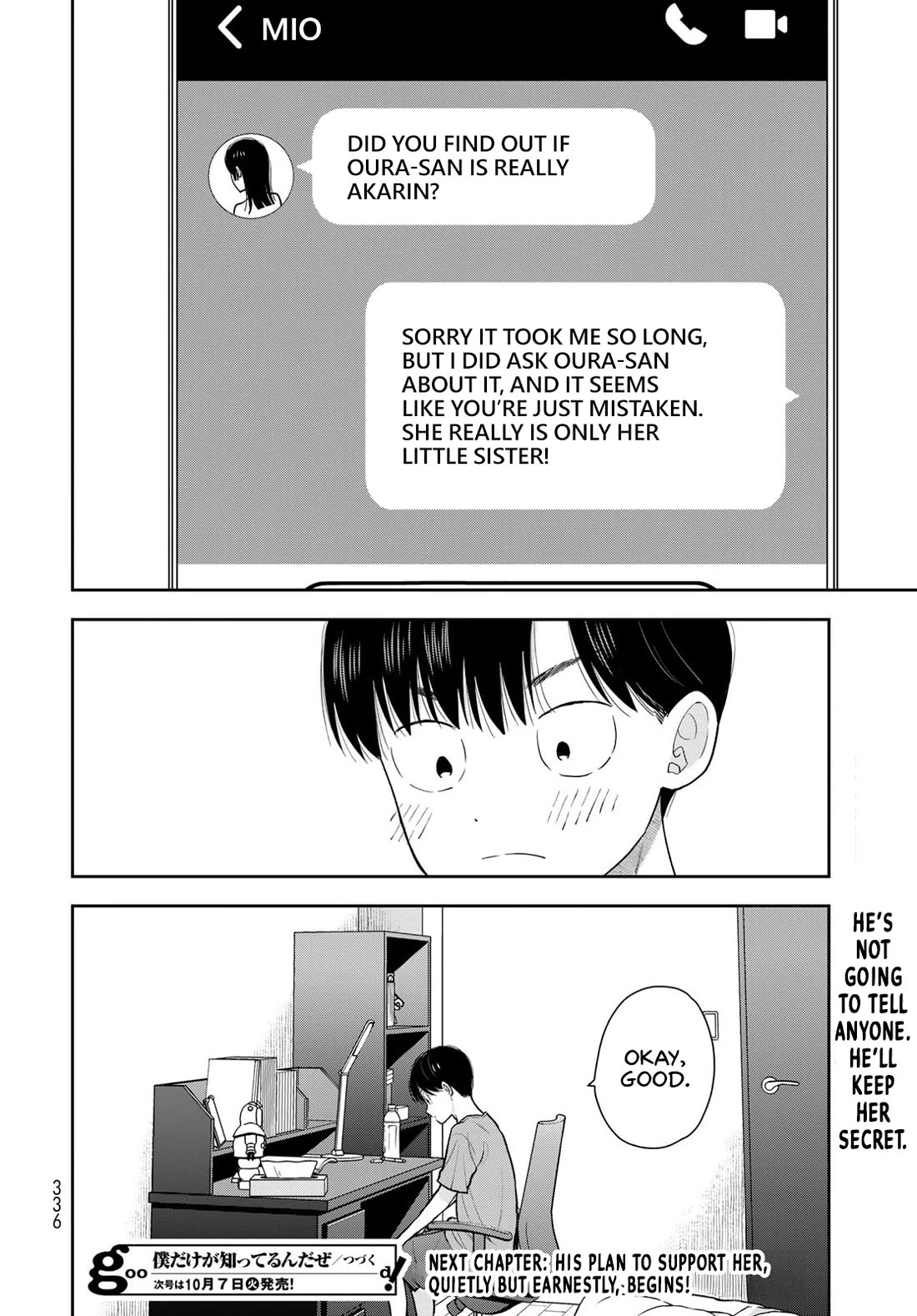 Read Only I Know Manga Online