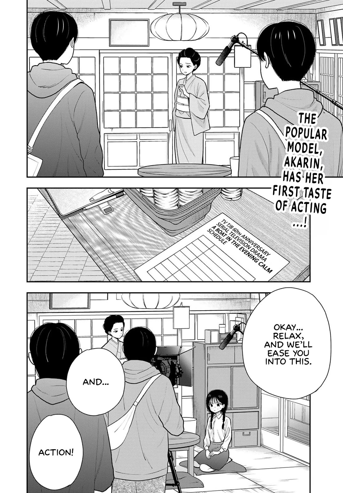Read Only I Know Manga Online