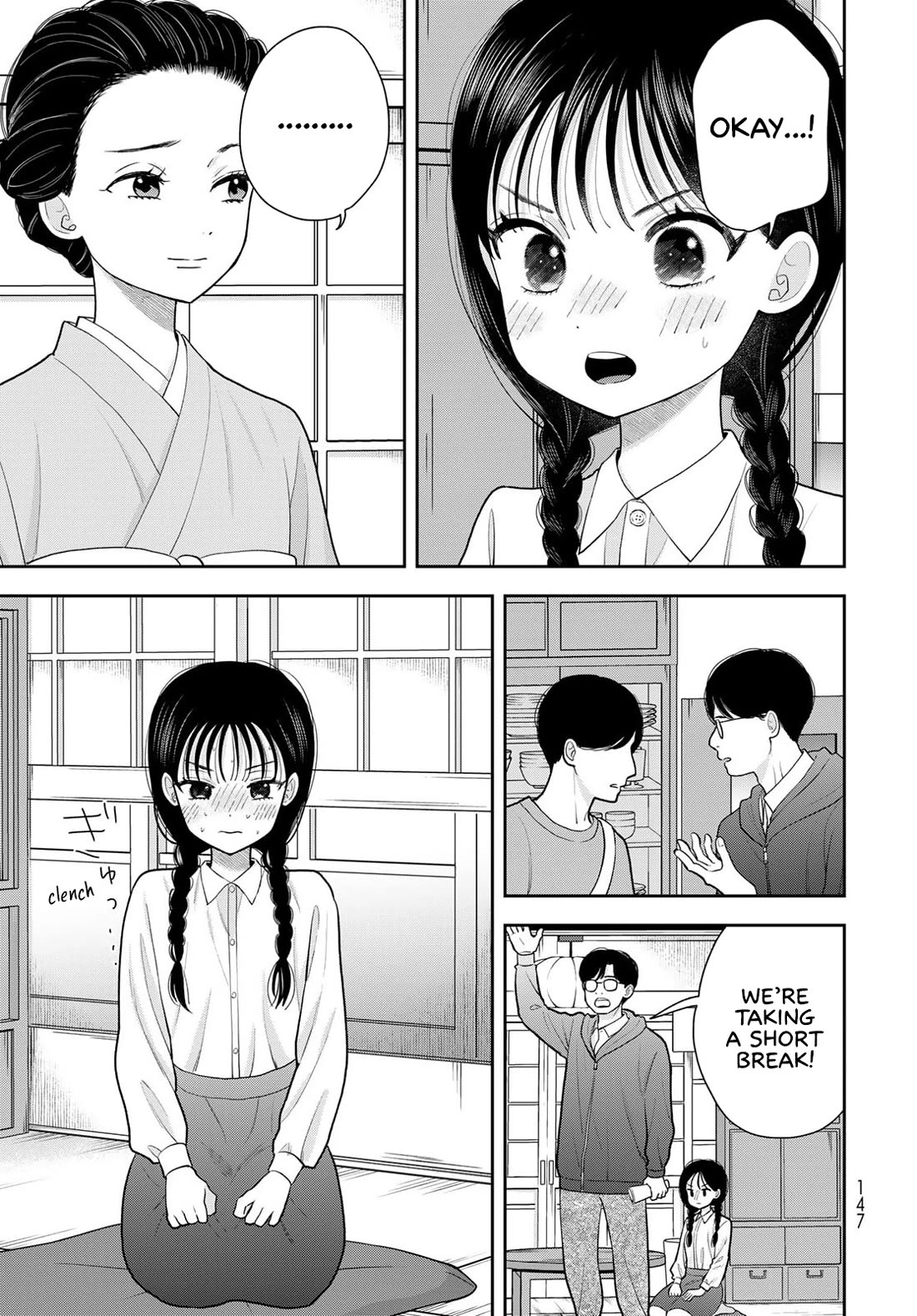 Read Only I Know Manga Online