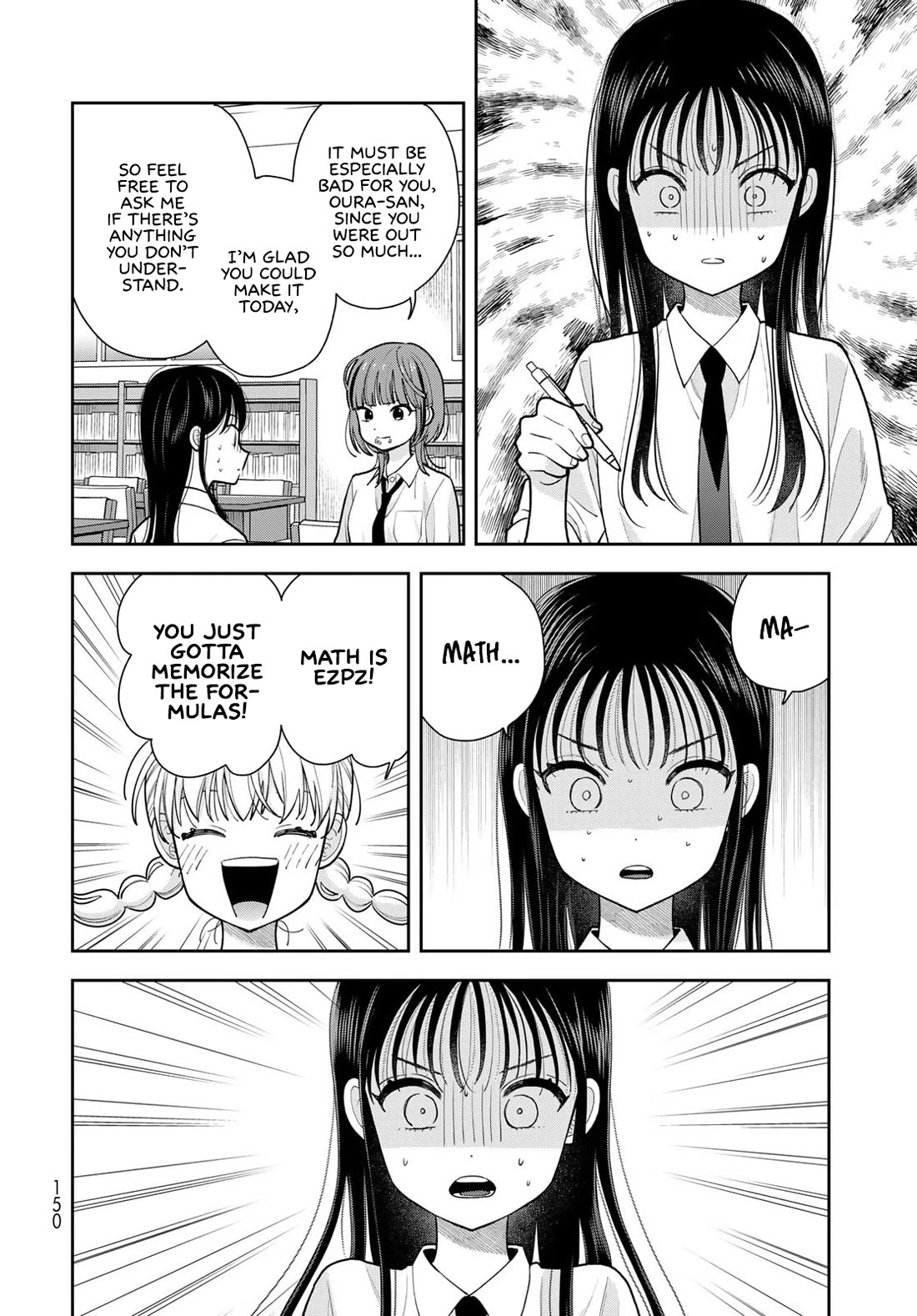 Read Only I Know Manga Online