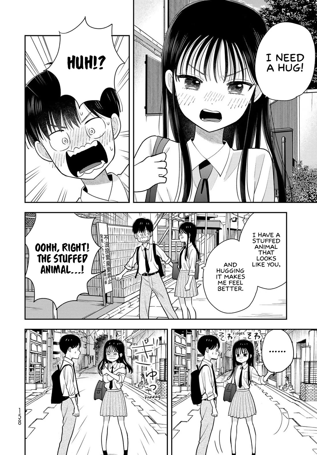 Read Only I Know Manga Online