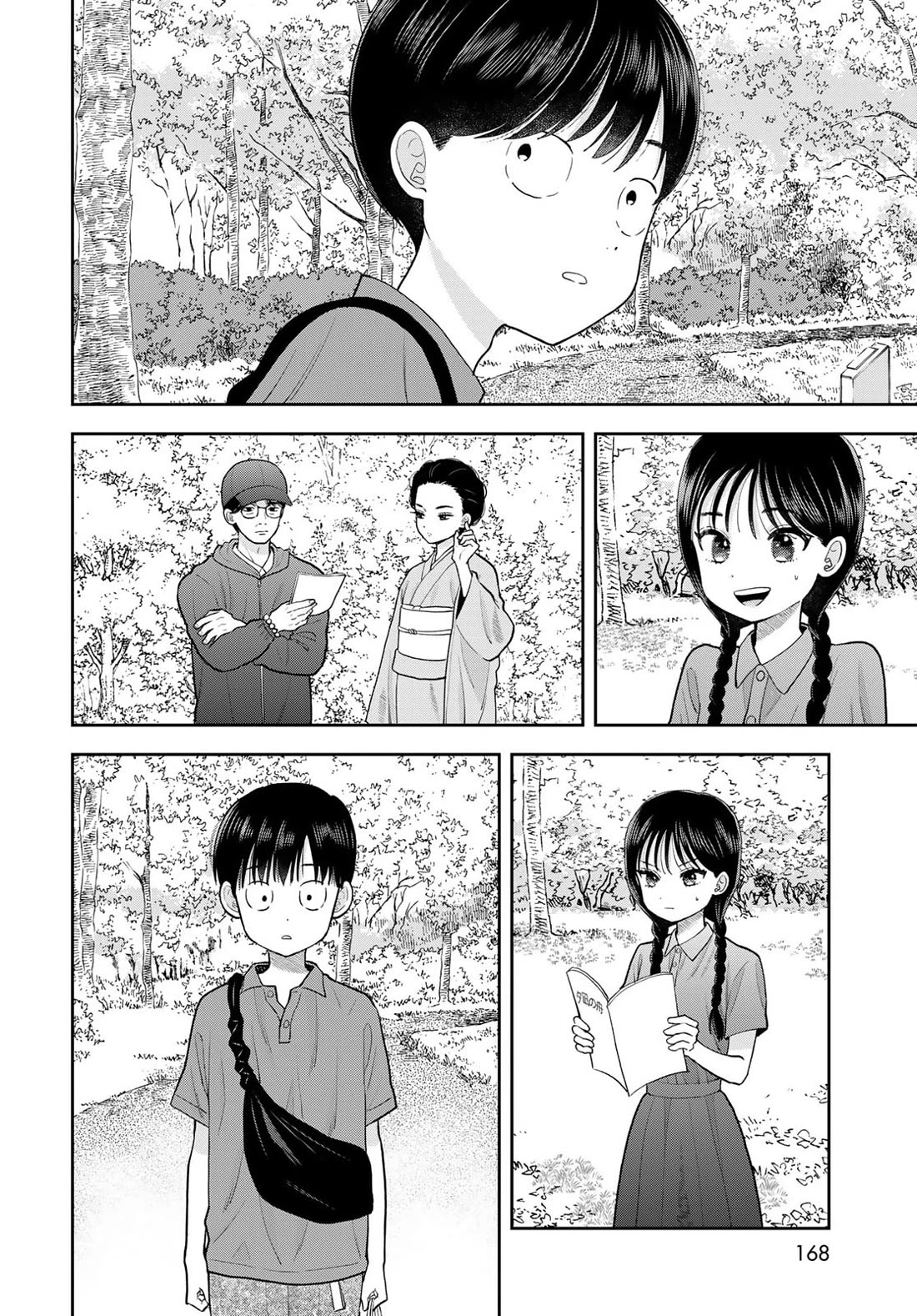Read Only I Know Manga Online