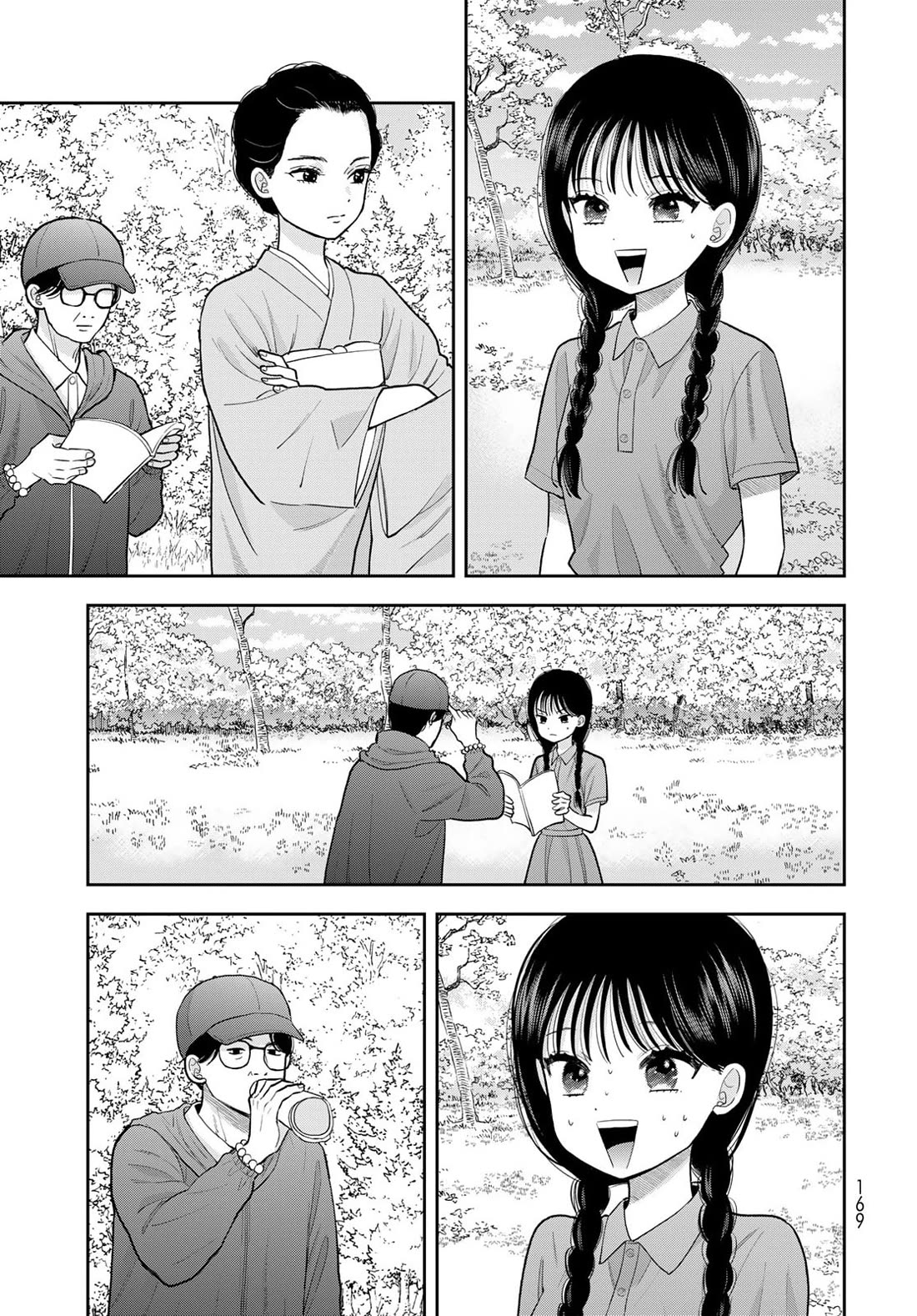Read Only I Know Manga Online