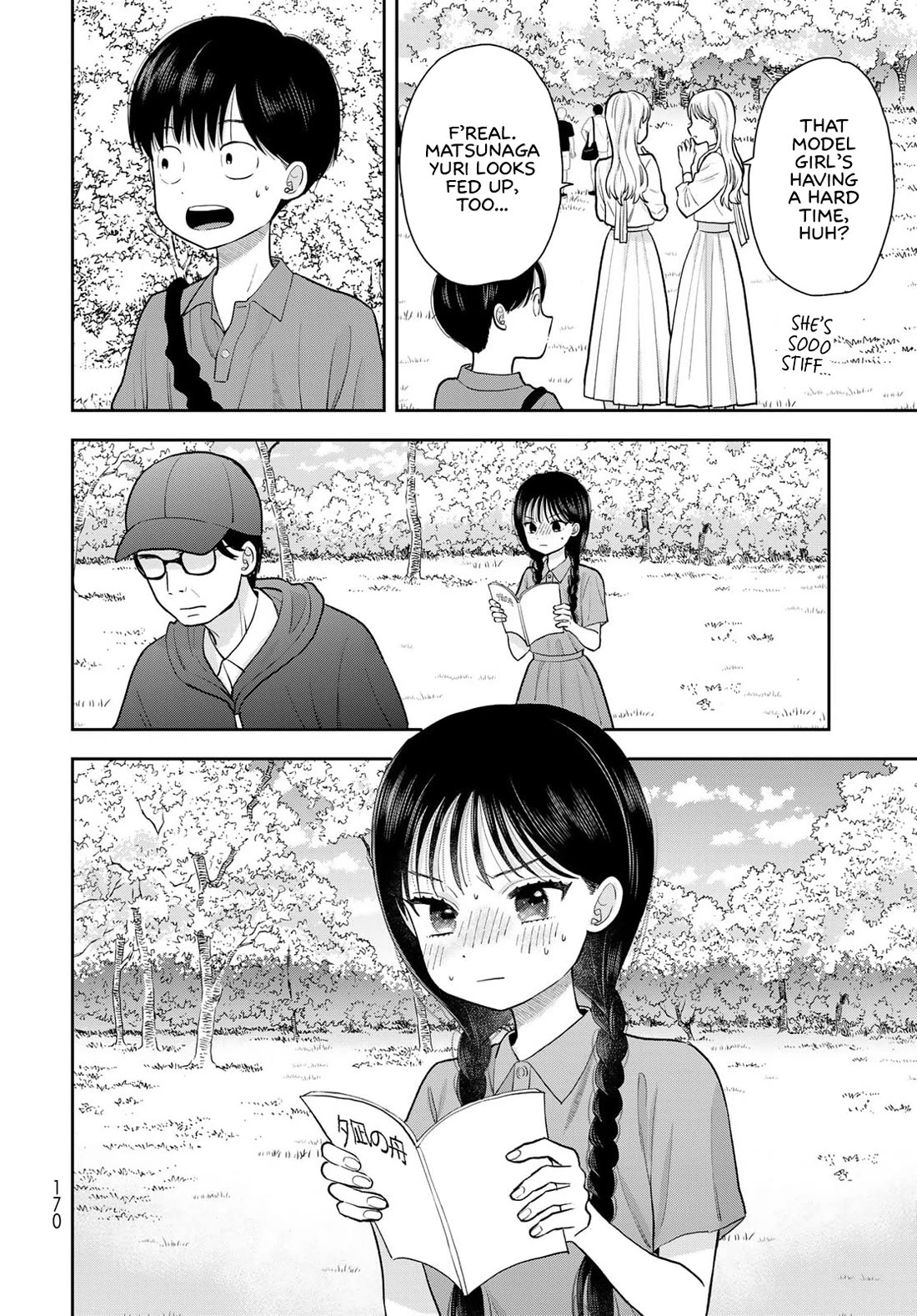 Read Only I Know Manga Online