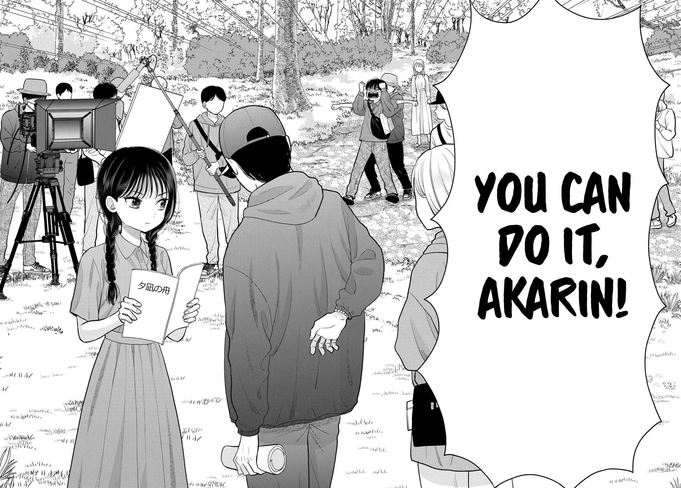Read Only I Know Manga Online