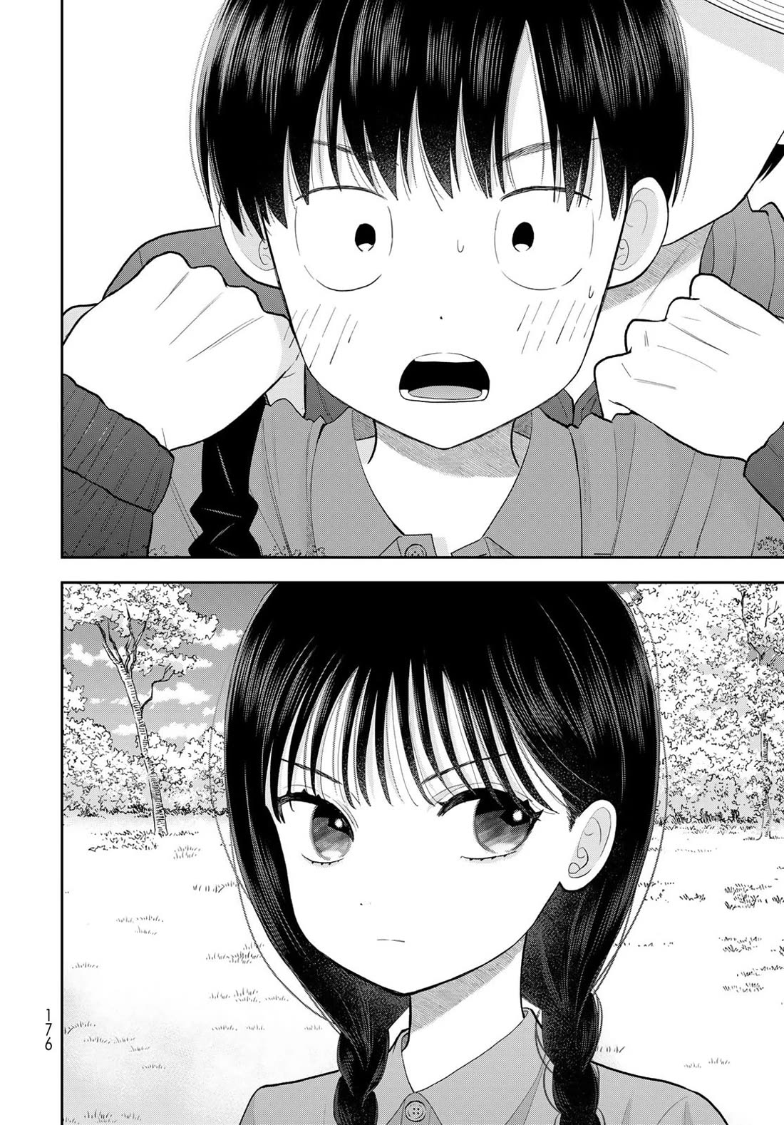 Read Only I Know Manga Online