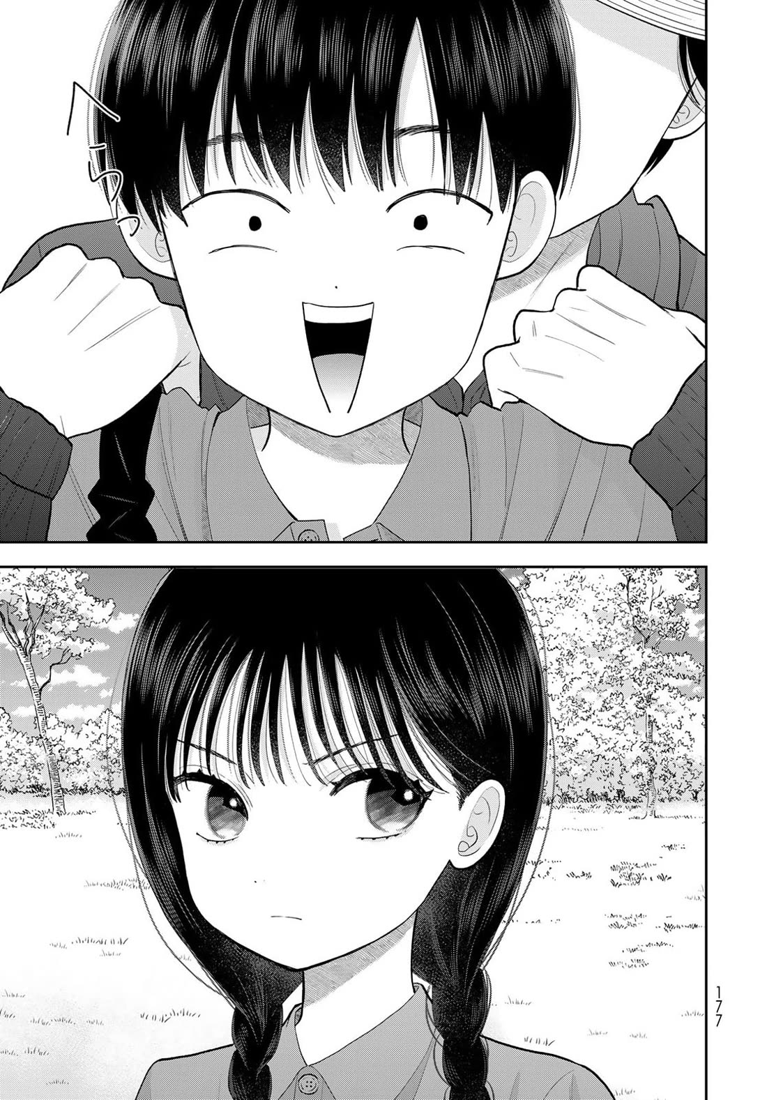 Read Only I Know Manga Online
