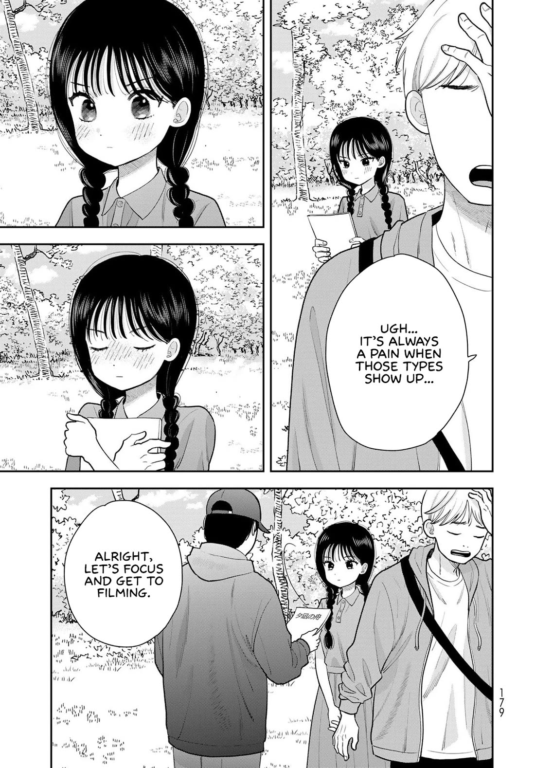 Read Only I Know Manga Online