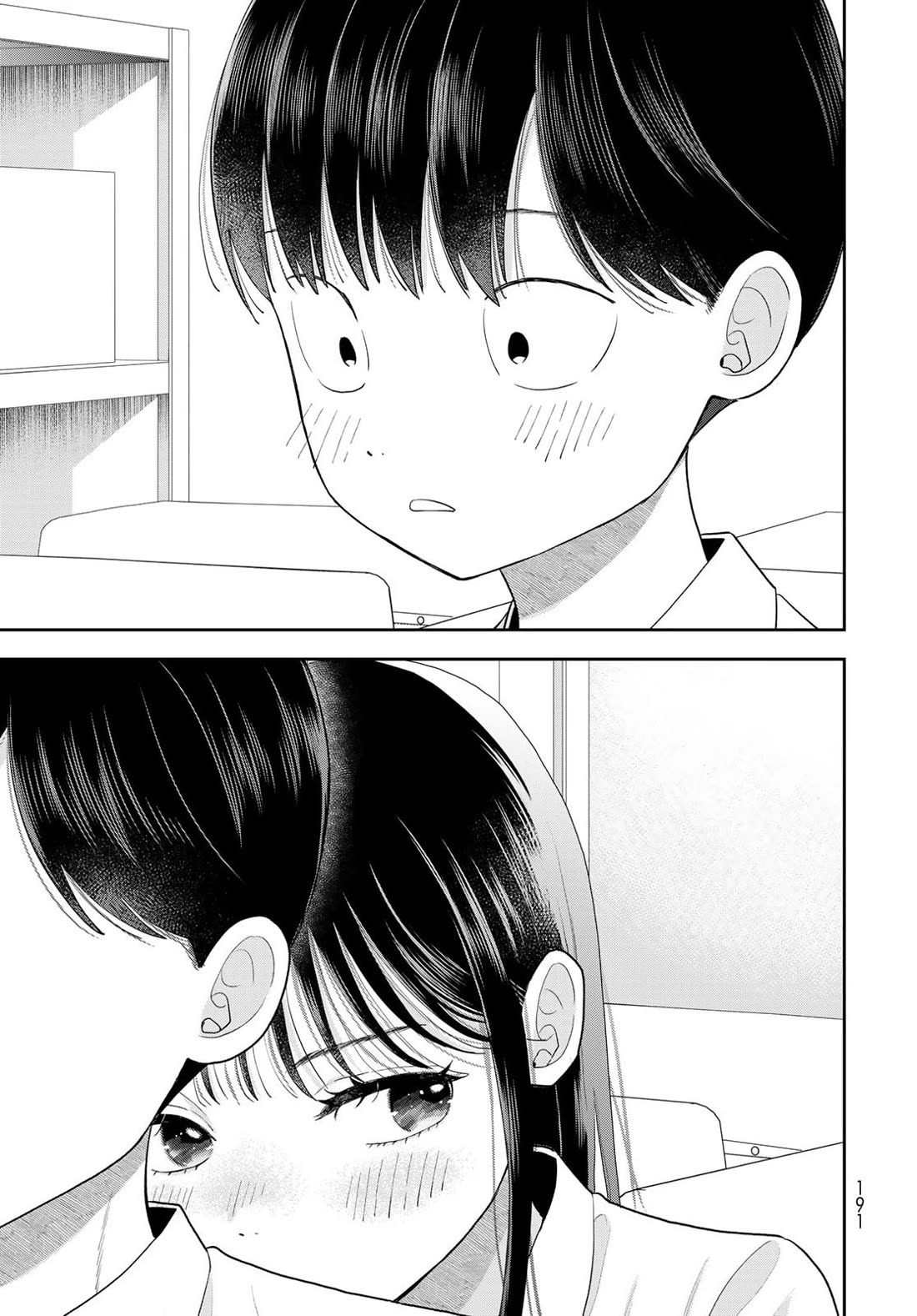 Read Only I Know Manga Online