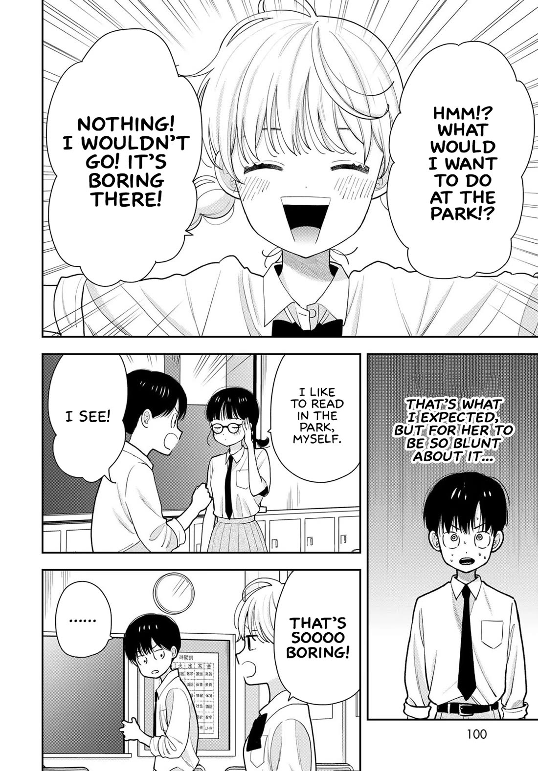 Read Only I Know Manga Online