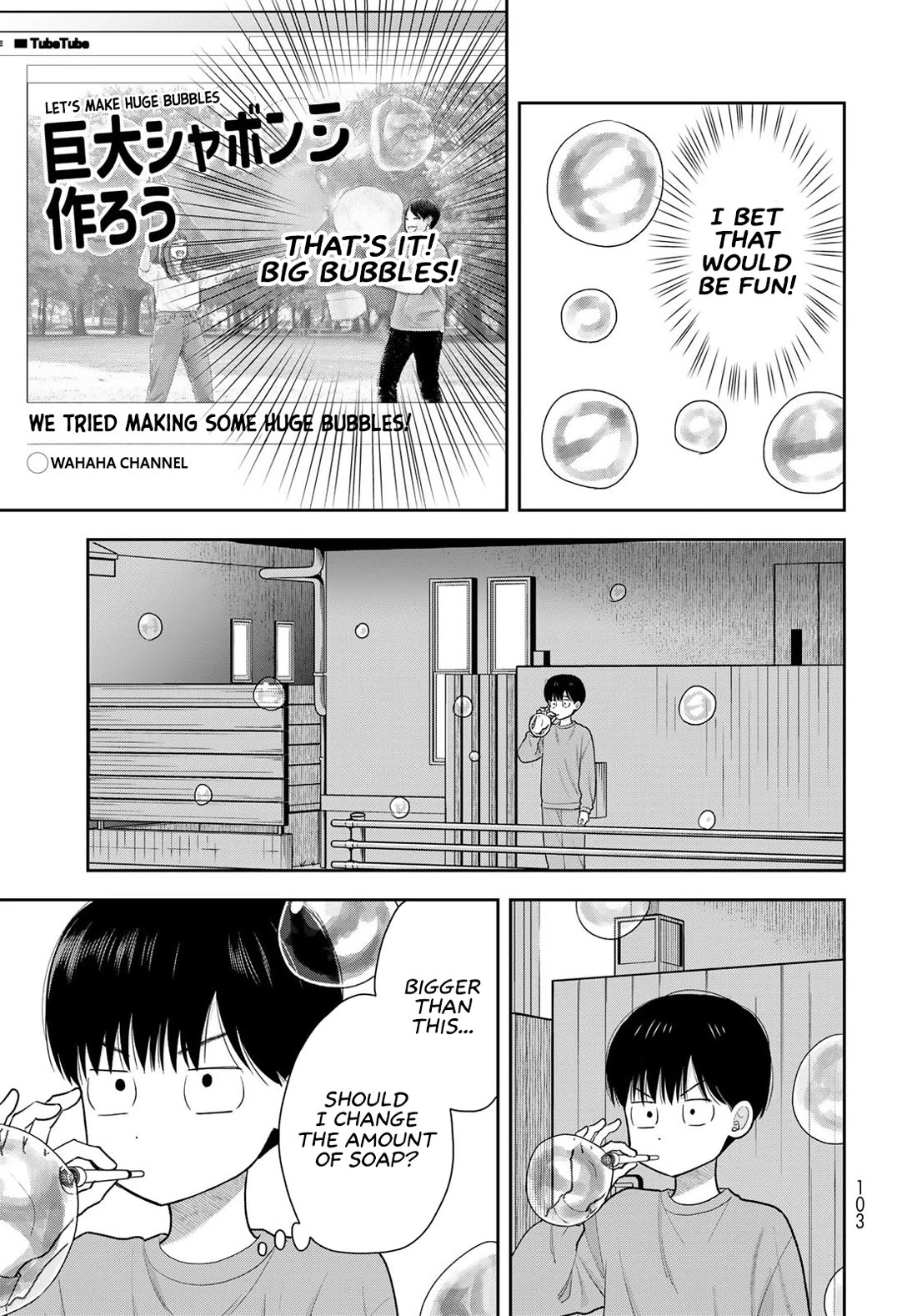 Read Only I Know Manga Online