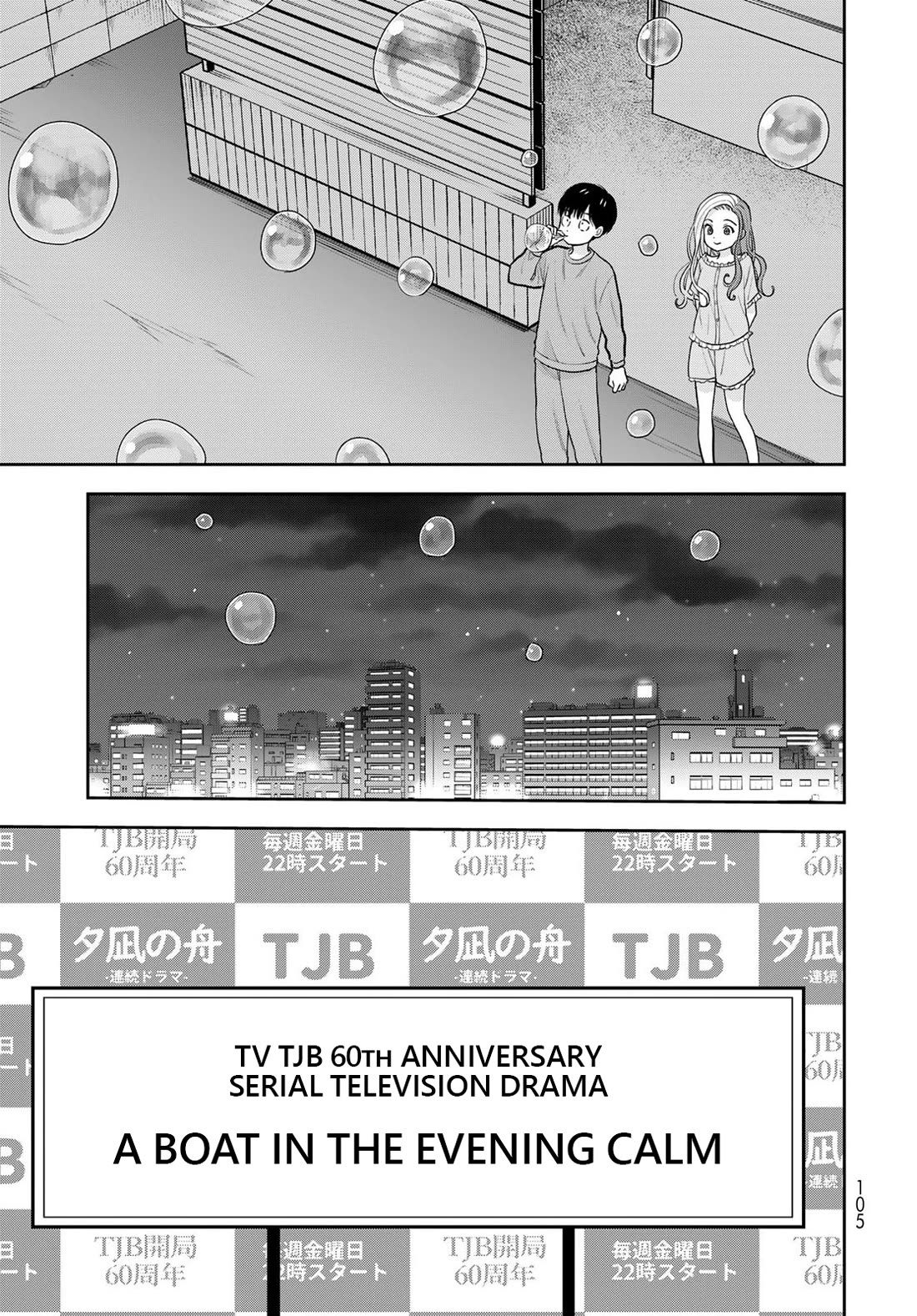Read Only I Know Manga Online