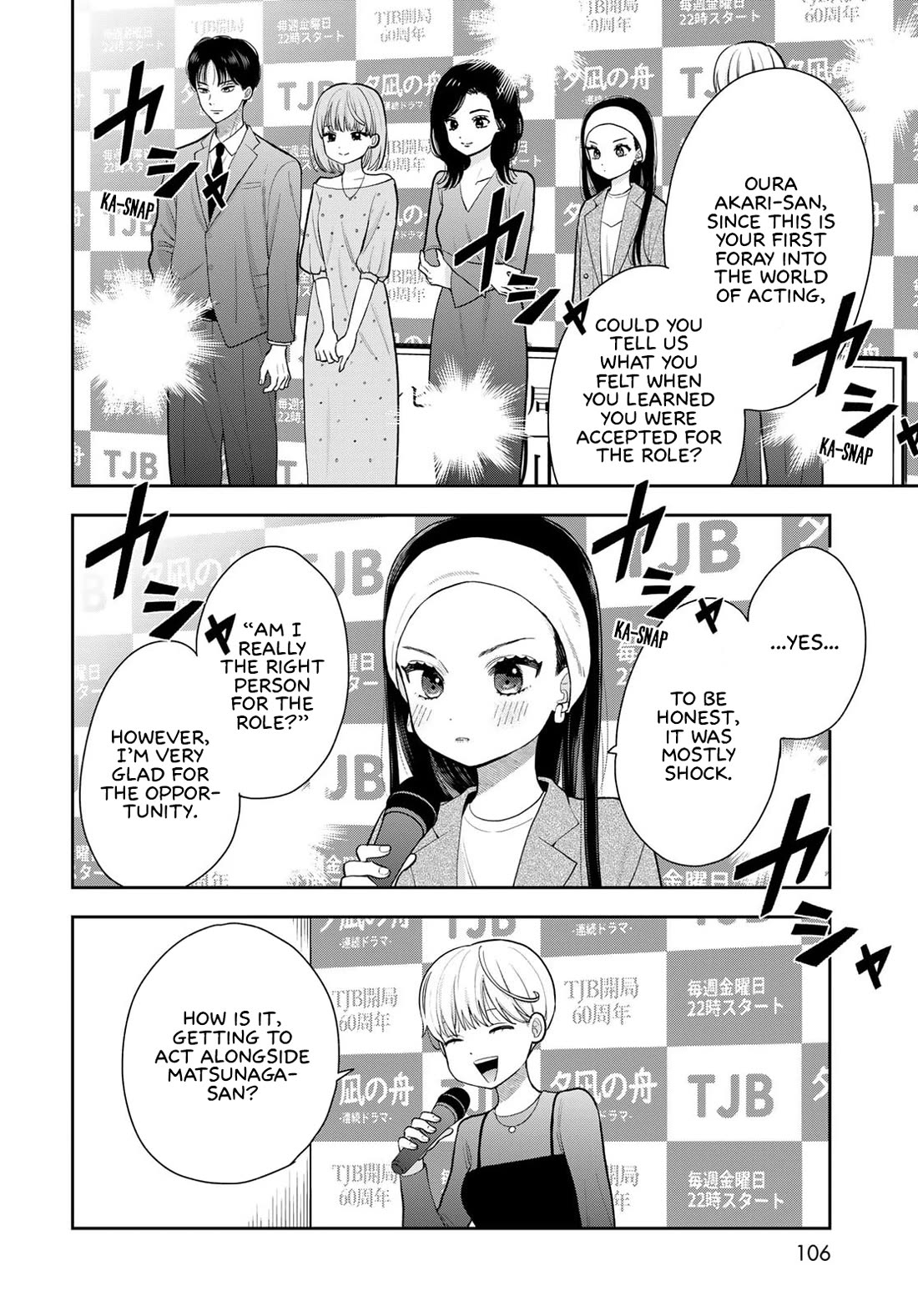 Read Only I Know Manga Online