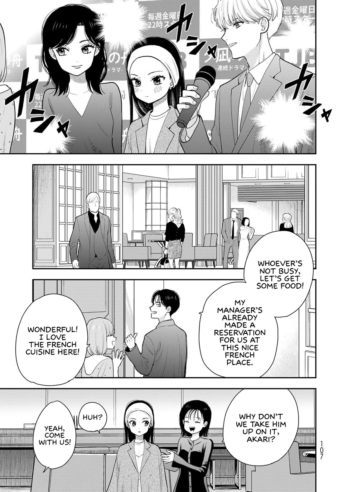 Read Only I Know Manga Online