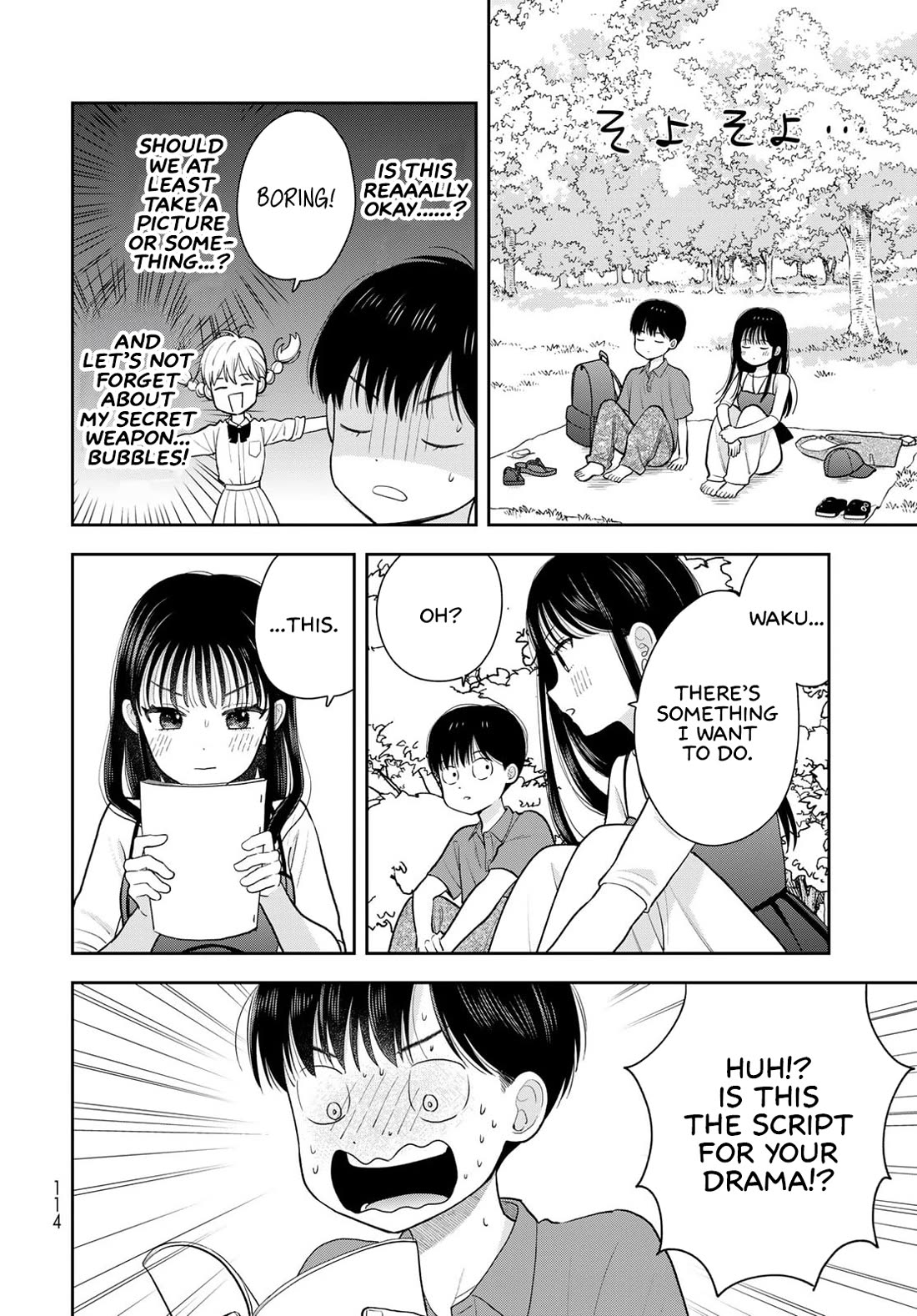 Read Only I Know Manga Online