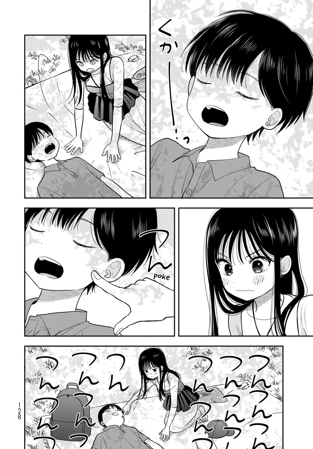 Read Only I Know Manga Online