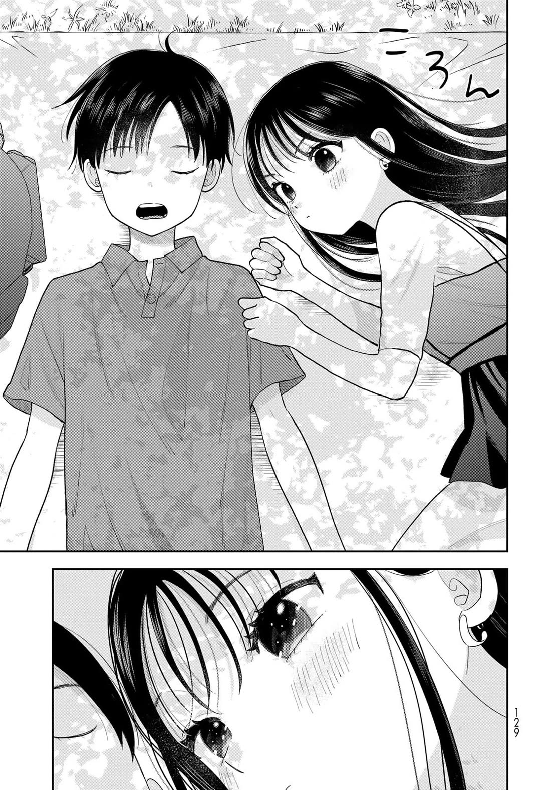 Read Only I Know Manga Online
