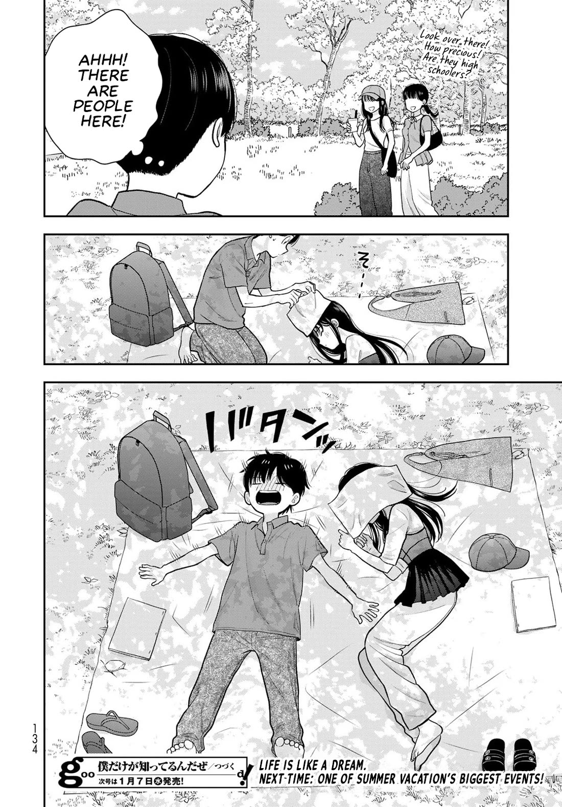 Read Only I Know Manga Online