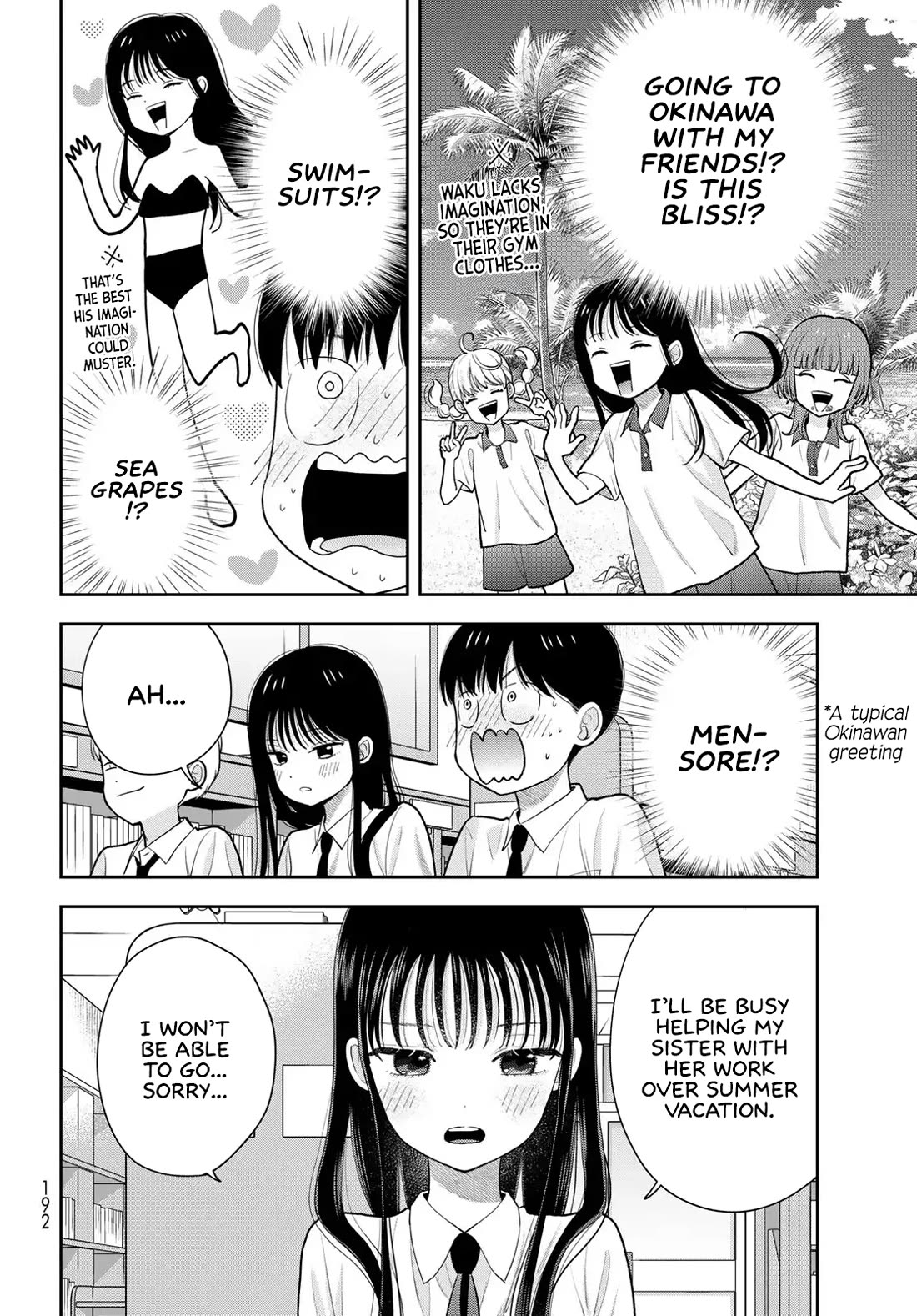 Read Only I Know Manga Online