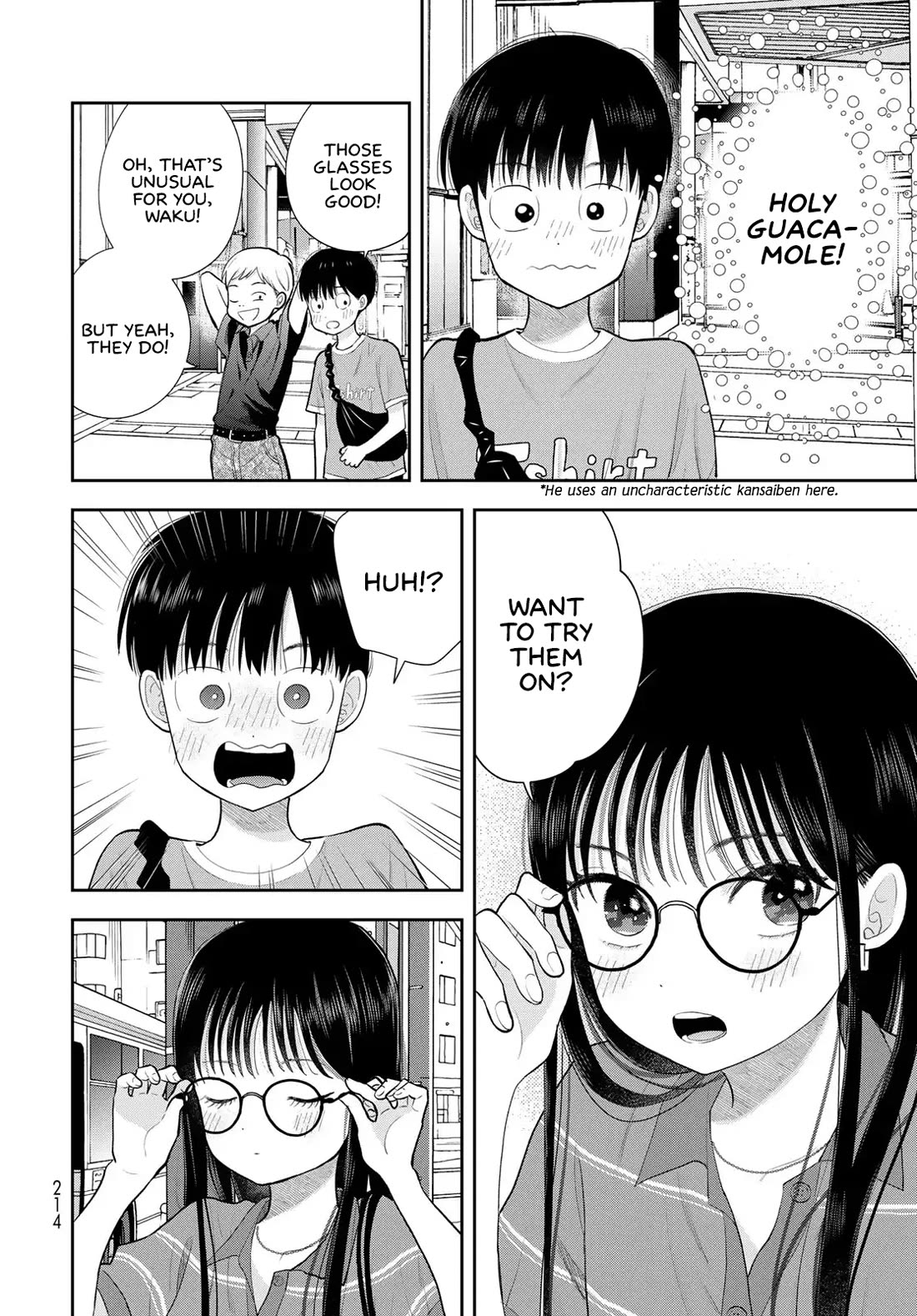 Read Only I Know Manga Online