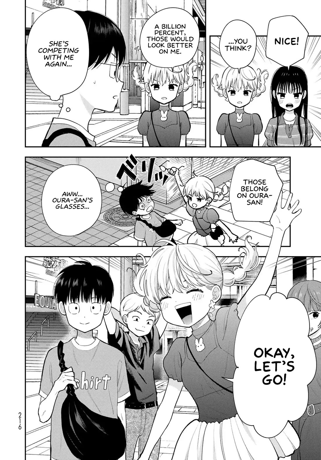 Read Only I Know Manga Online