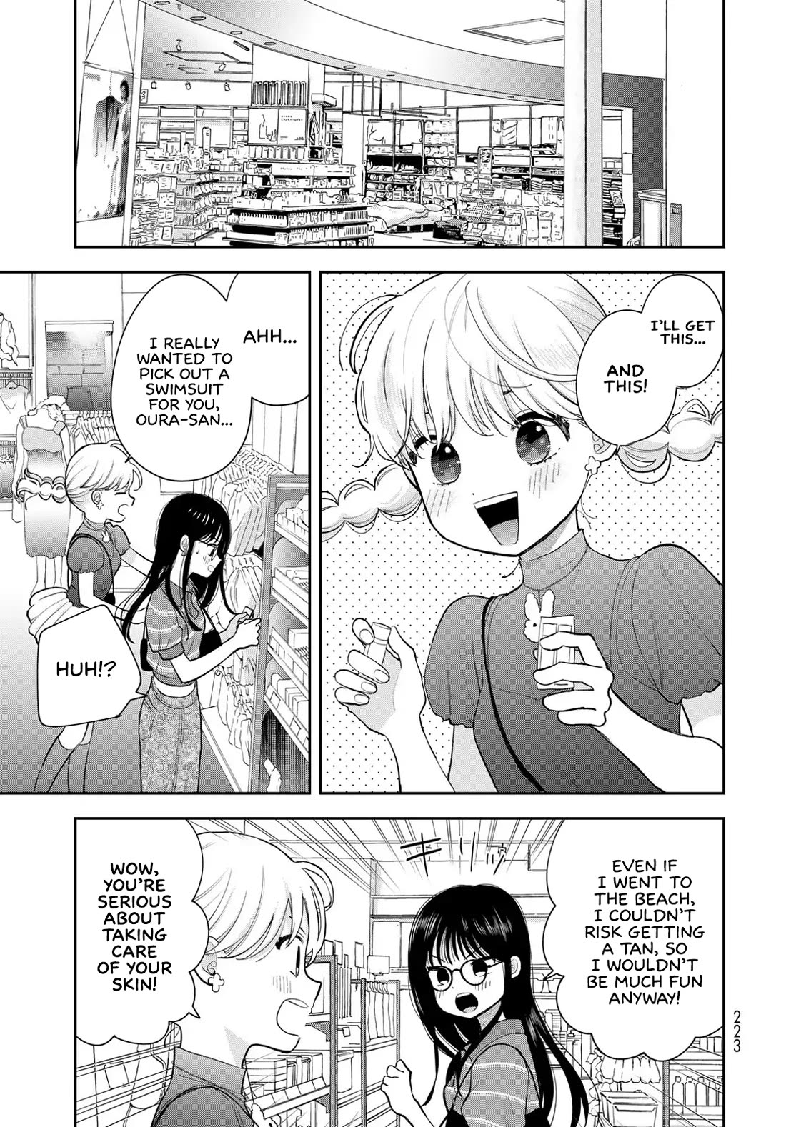 Read Only I Know Manga Online