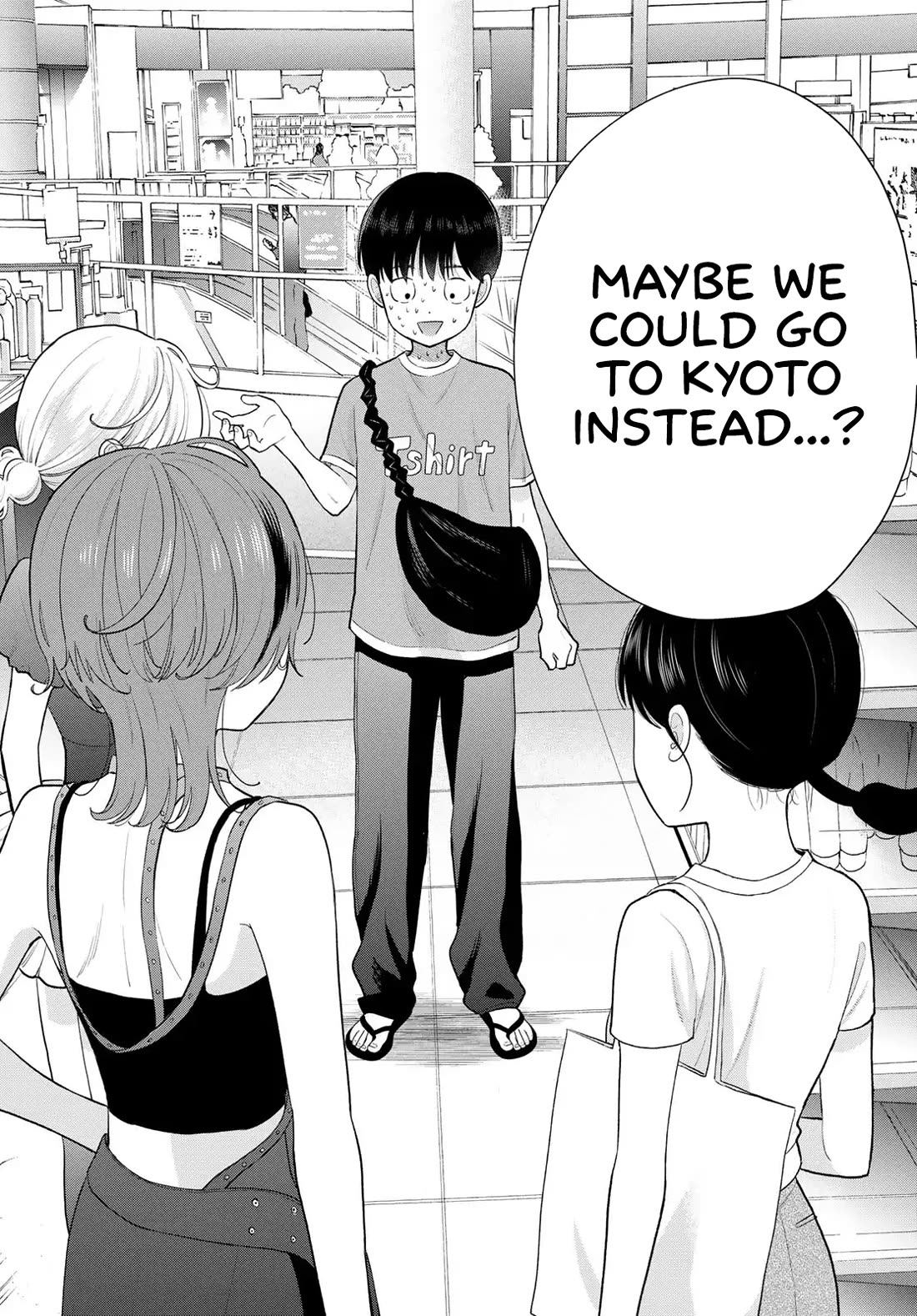Read Only I Know Manga Online