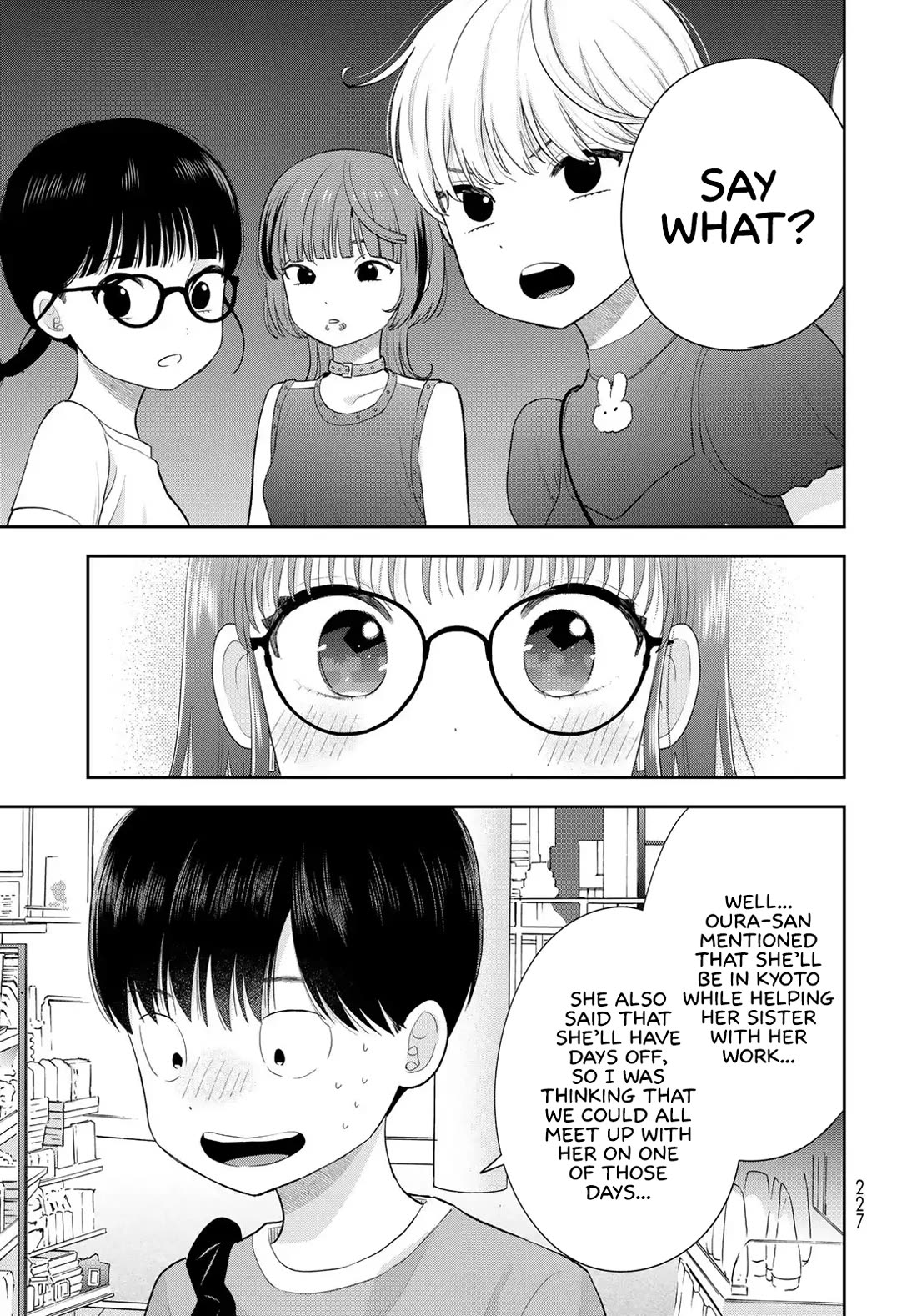 Read Only I Know Manga Online