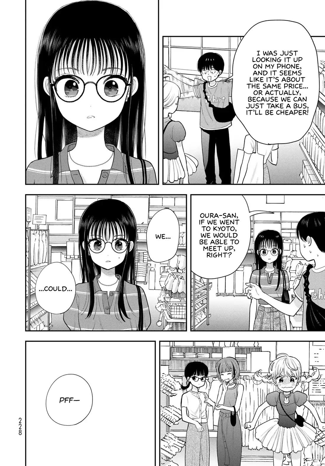 Read Only I Know Manga Online