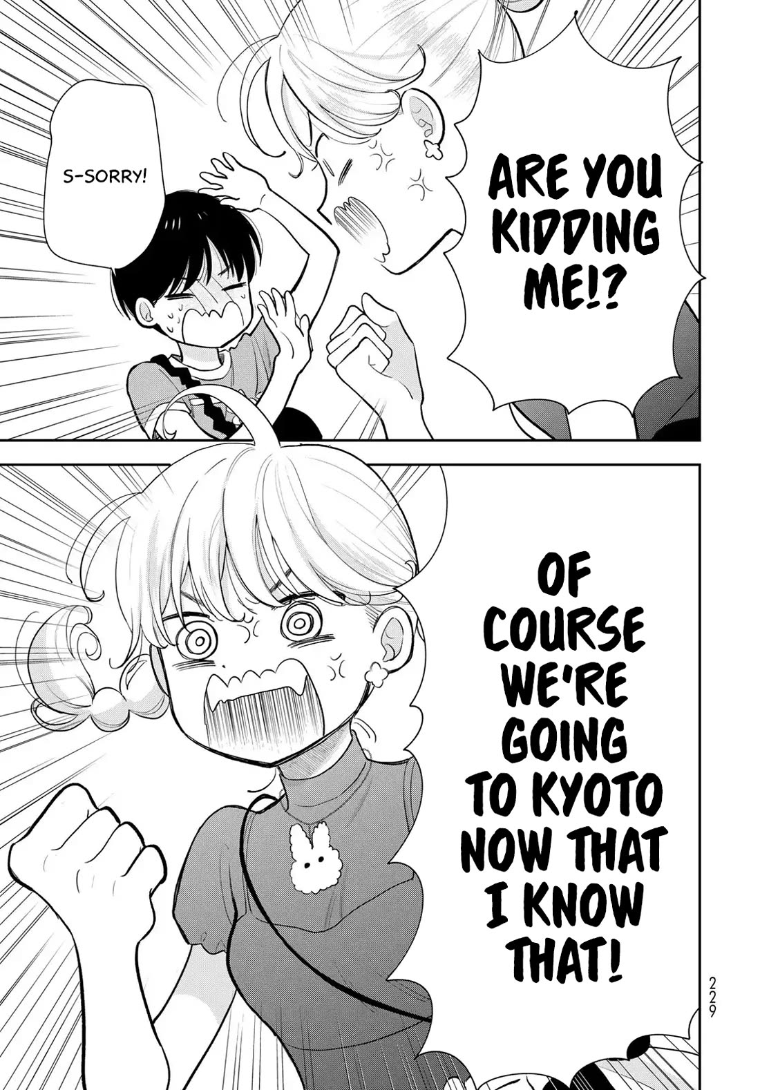 Read Only I Know Manga Online