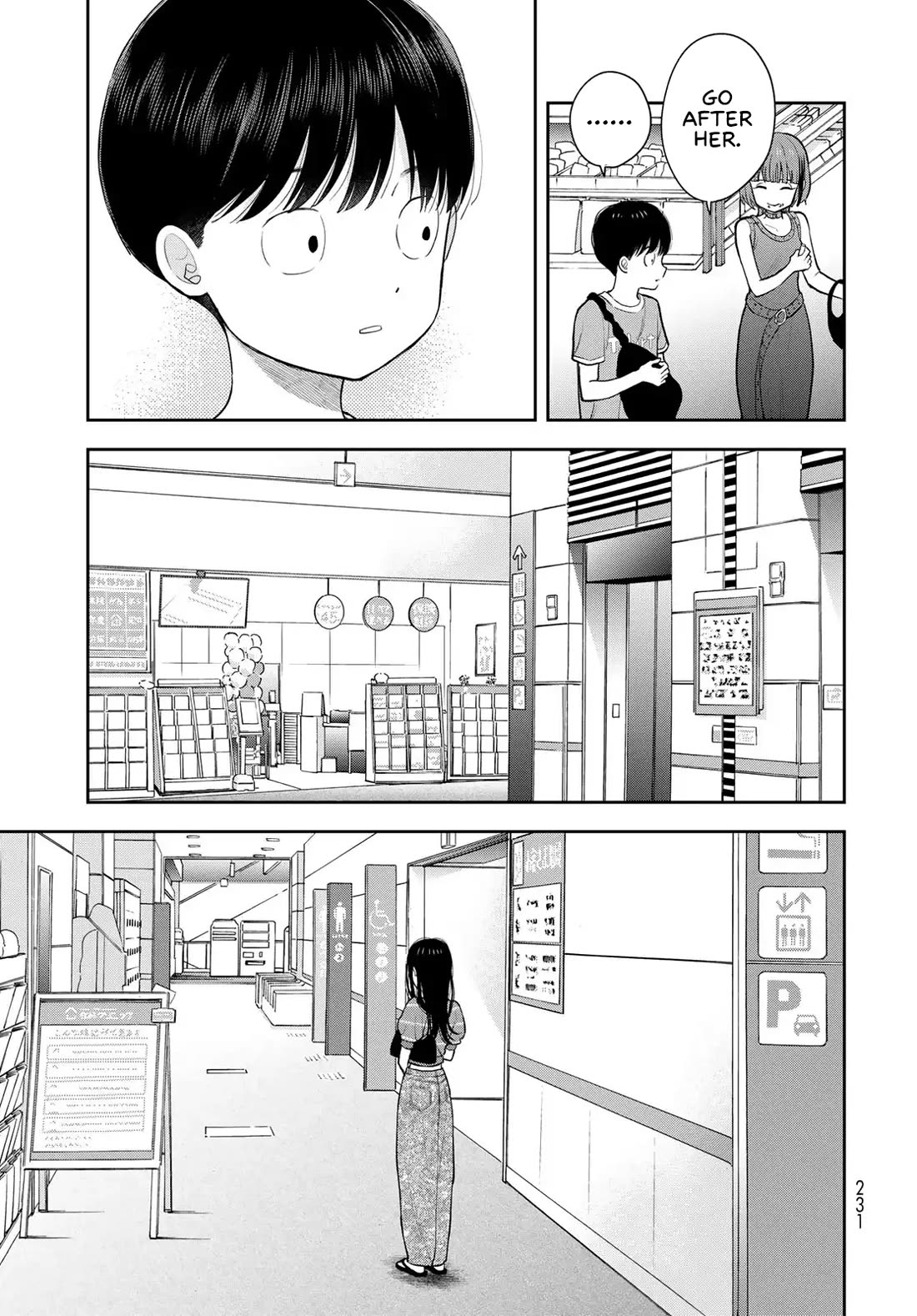 Read Only I Know Manga Online