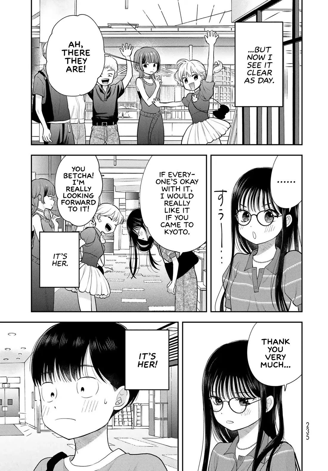 Read Only I Know Manga Online