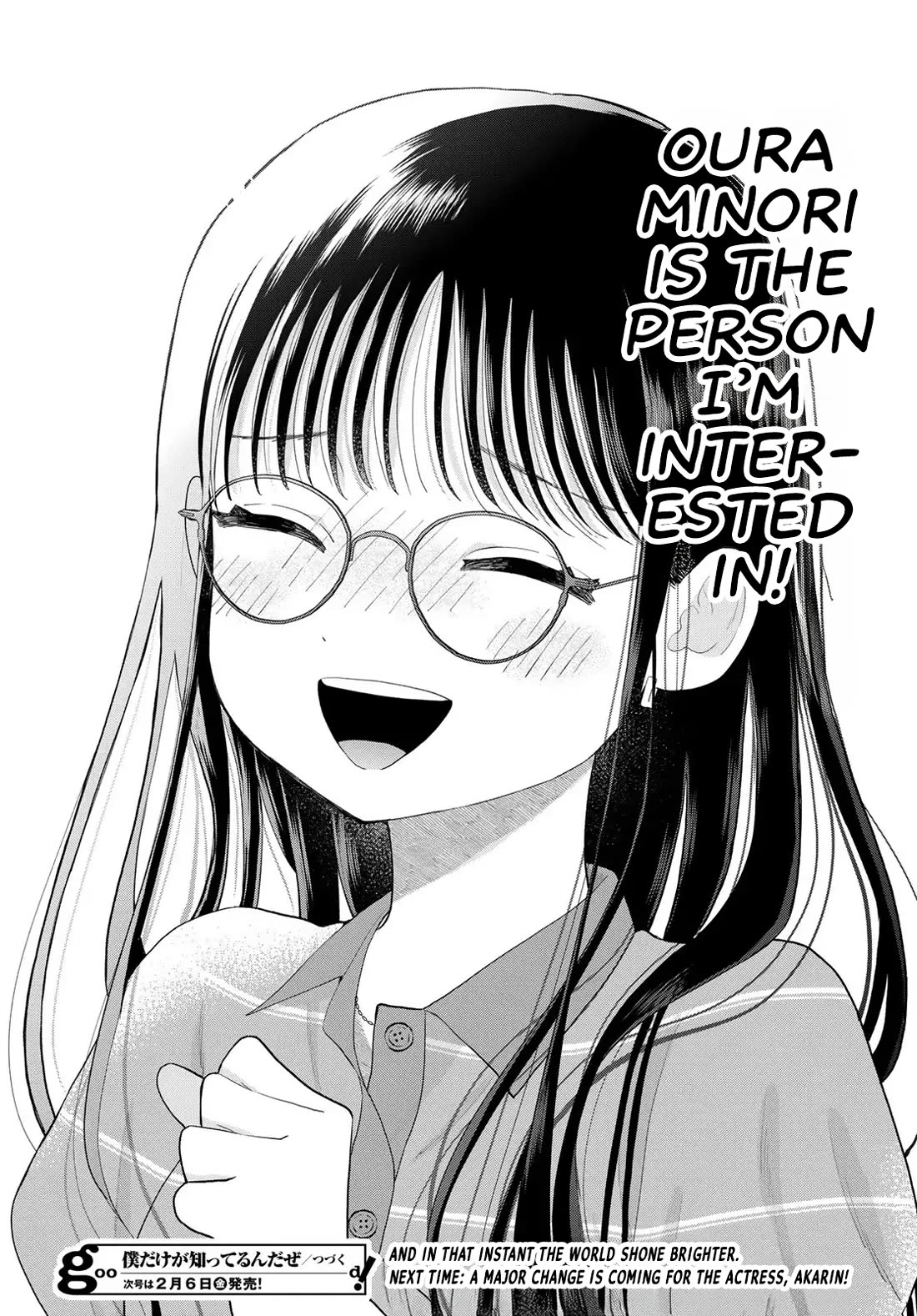 Read Only I Know Manga Online