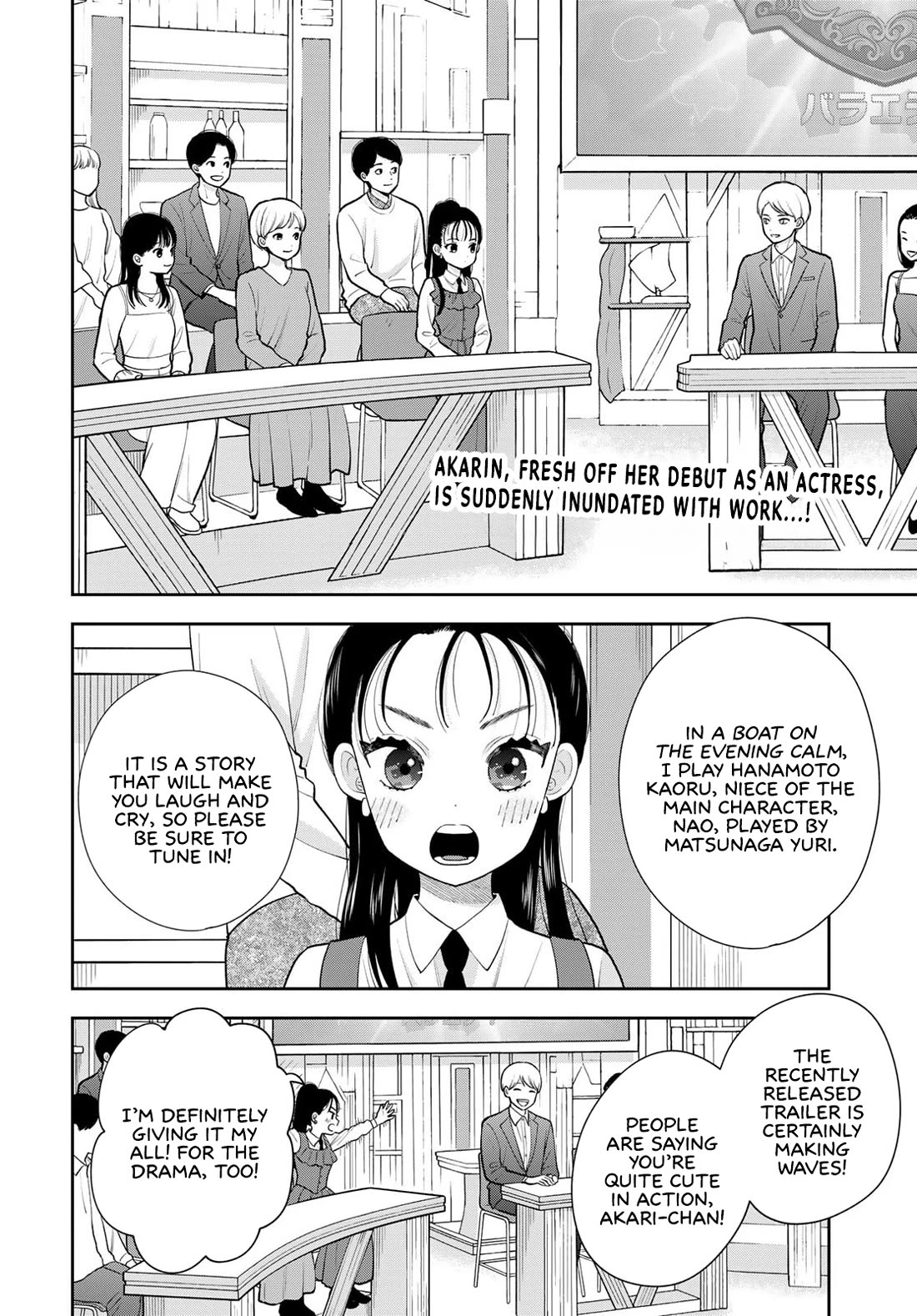 Read Only I Know Manga Online