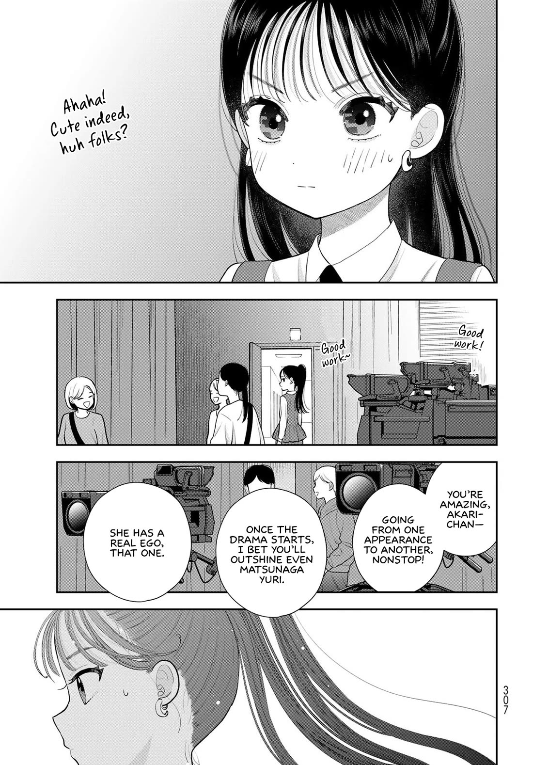 Read Only I Know Manga Online