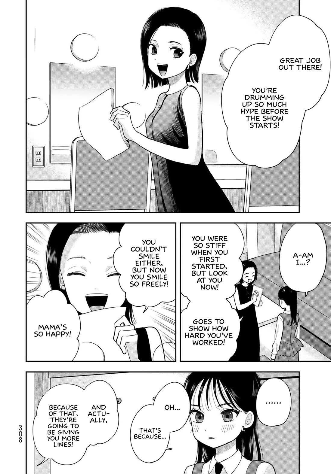 Read Only I Know Manga Online