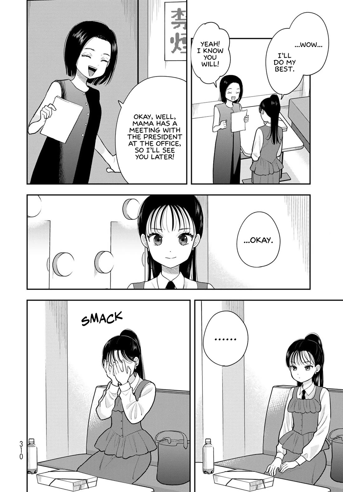 Read Only I Know Manga Online