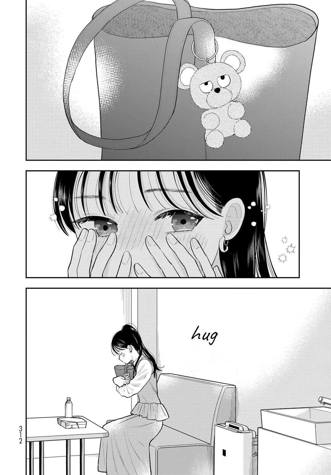 Read Only I Know Manga Online