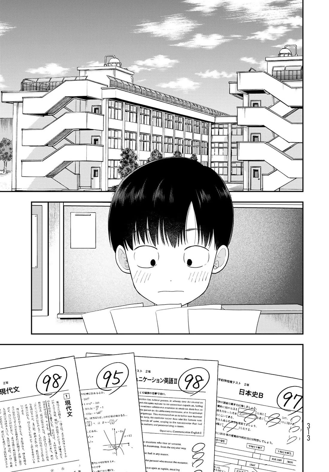 Read Only I Know Manga Online