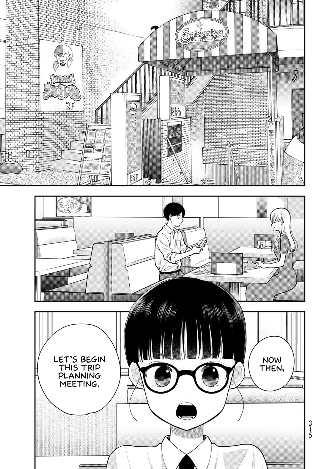 Read Only I Know Manga Online